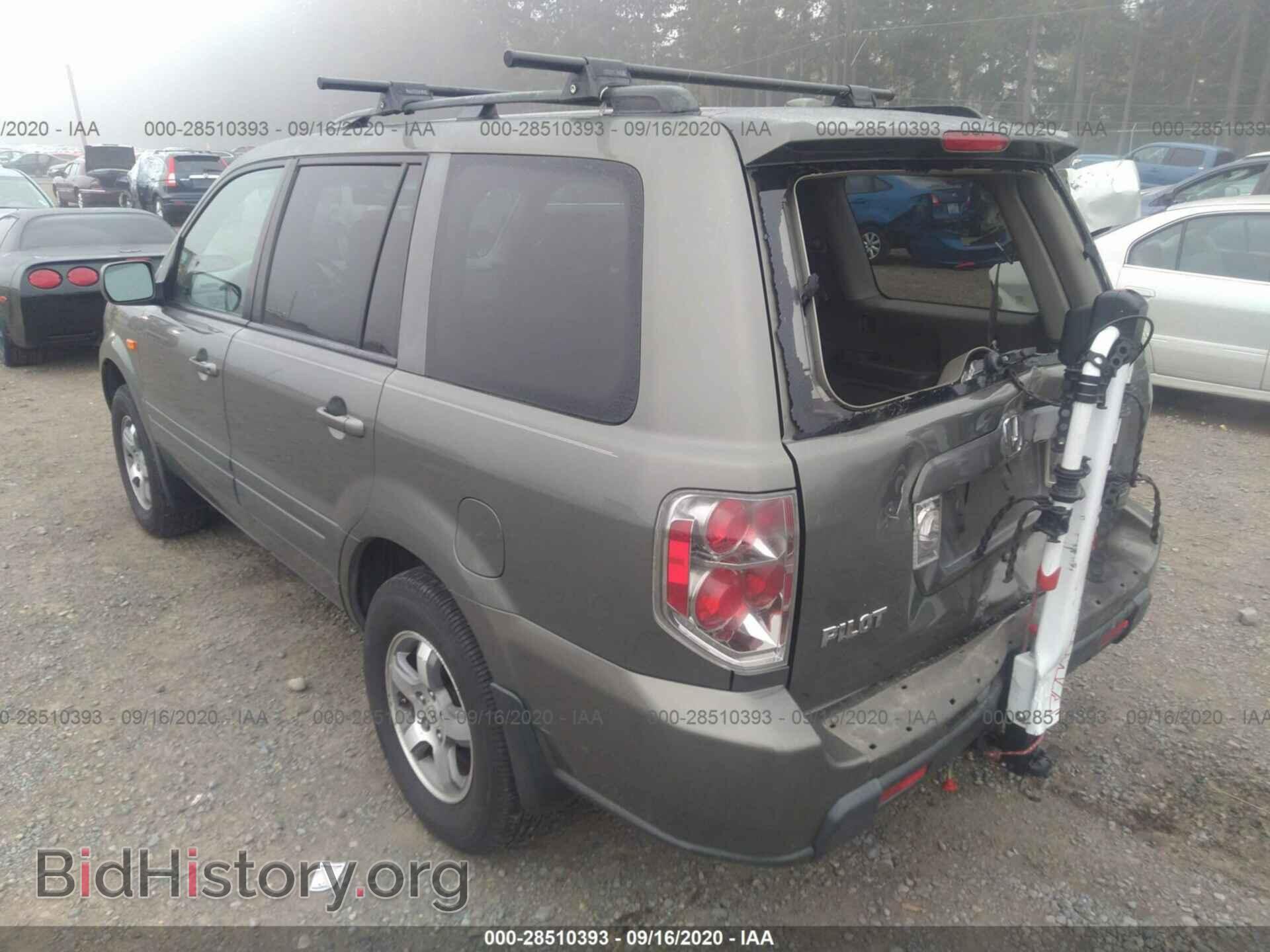 2008 HONDA PILOT - VIN: 5FNYF18548B030719 - Фото 3