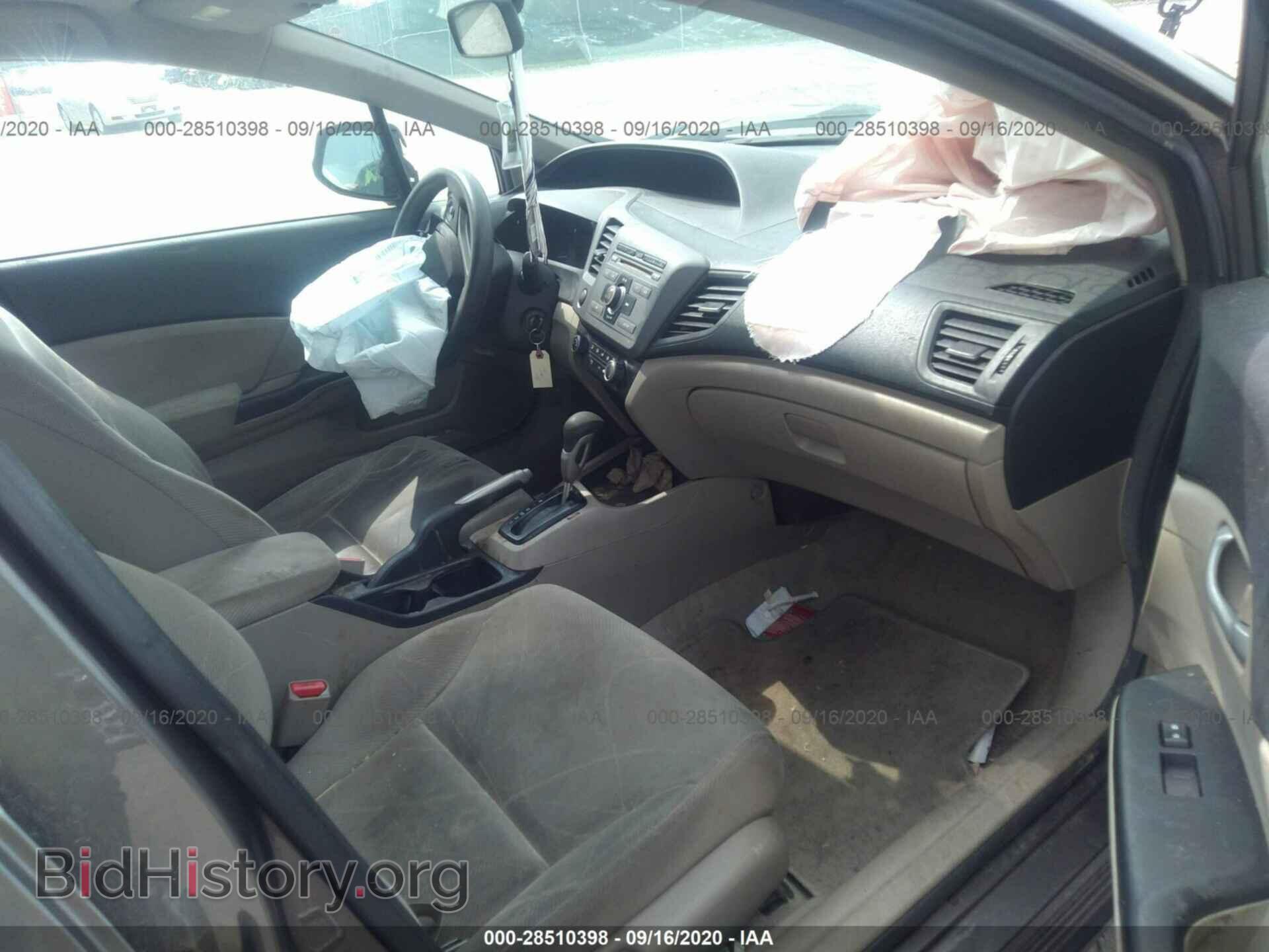 2012 HONDA CIVIC SDN - VIN: 19XFB2F55CE014460 - Фото 5