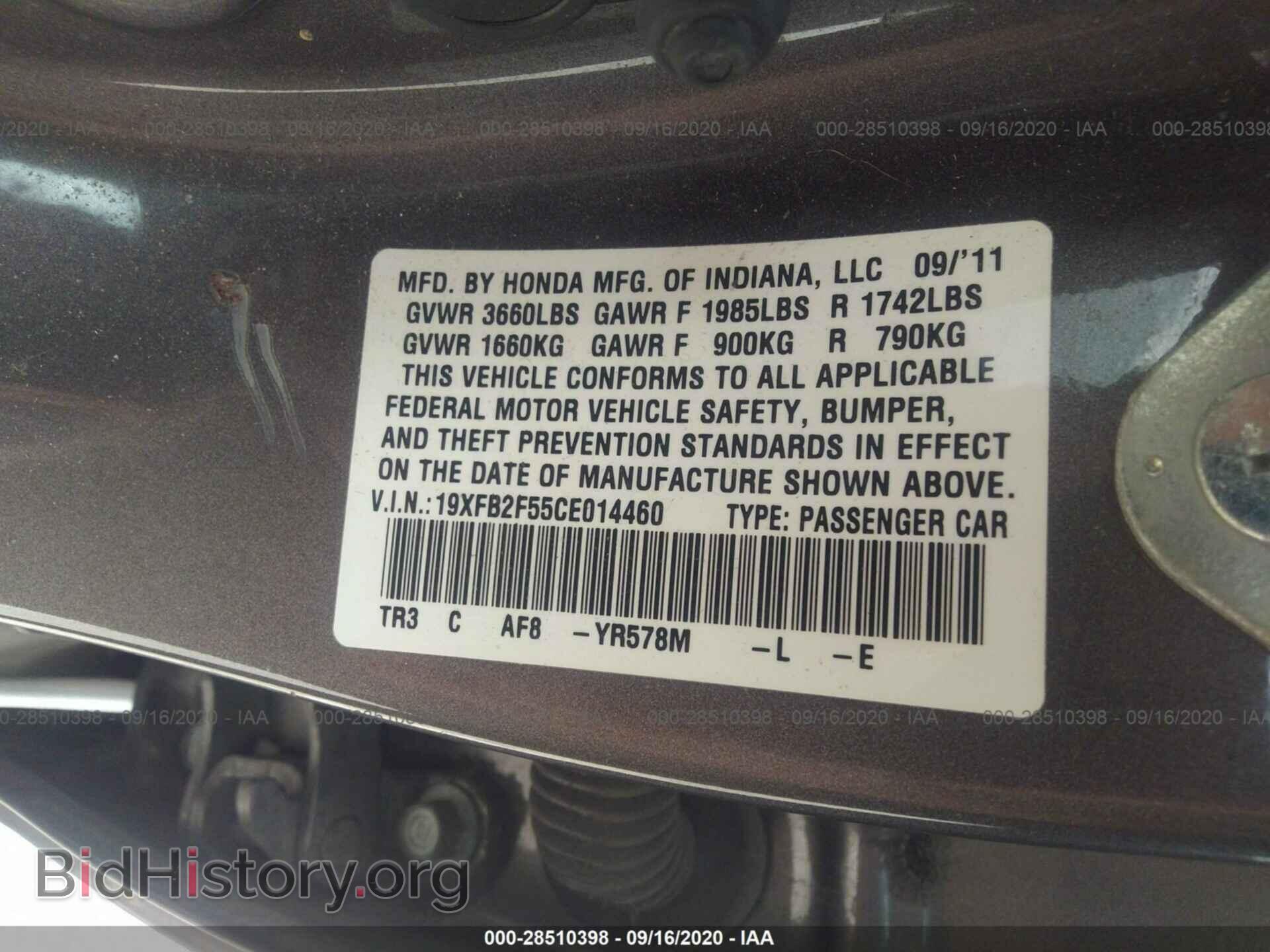 2012 HONDA CIVIC SDN - VIN: 19XFB2F55CE014460 - Фото 9