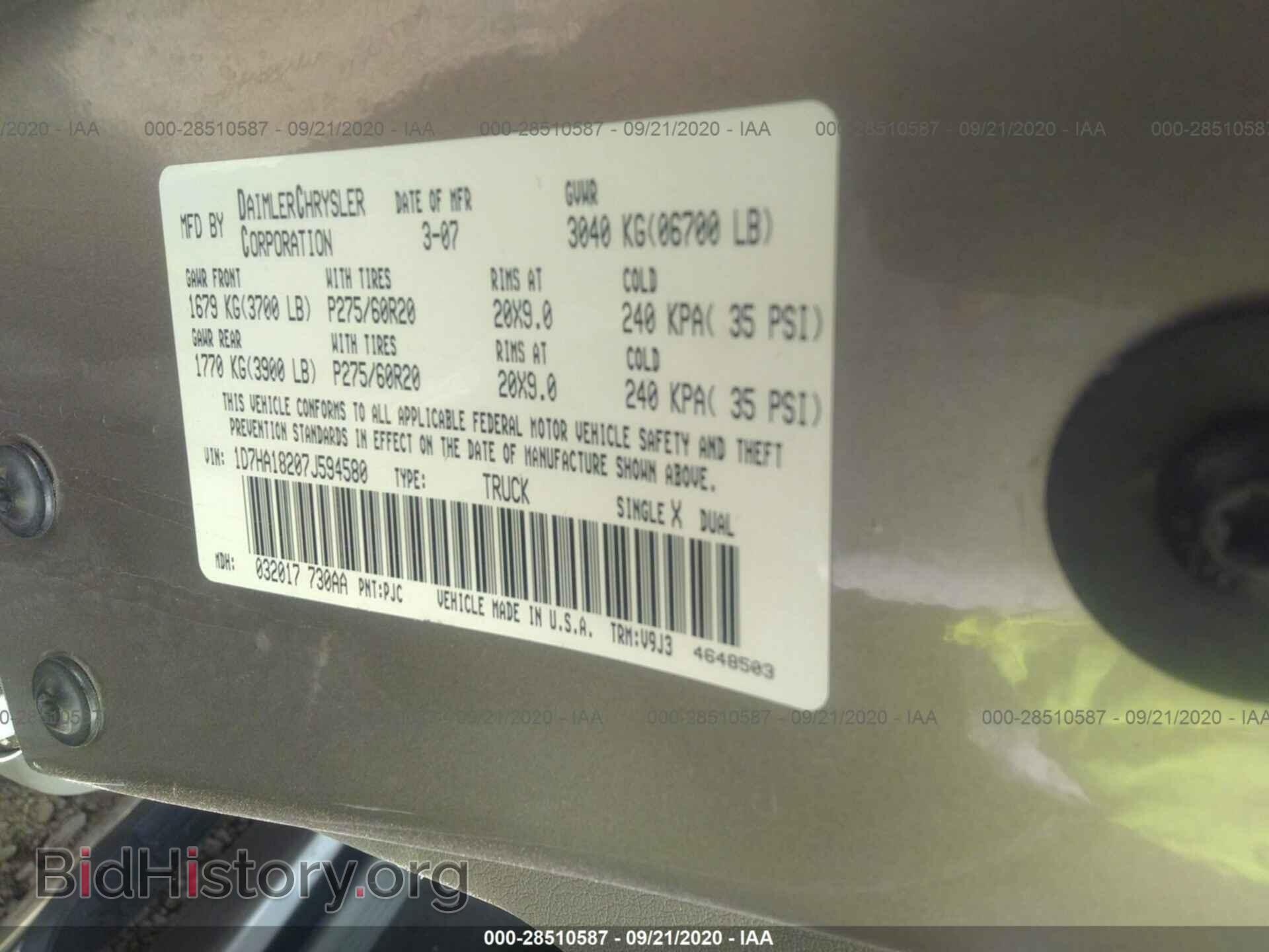 2007 DODGE RAM 1500 - VIN: 1D7HA18207J594580 - Photo 9