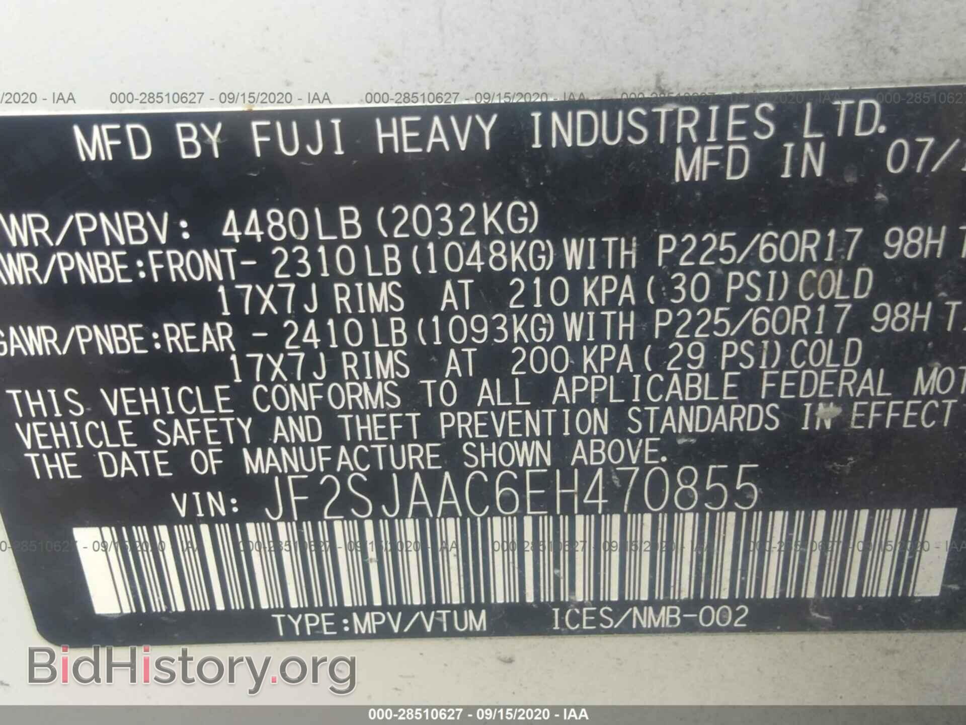 2014 SUBARU FORESTER - VIN: JF2SJAAC6EH470855 - Photo 9