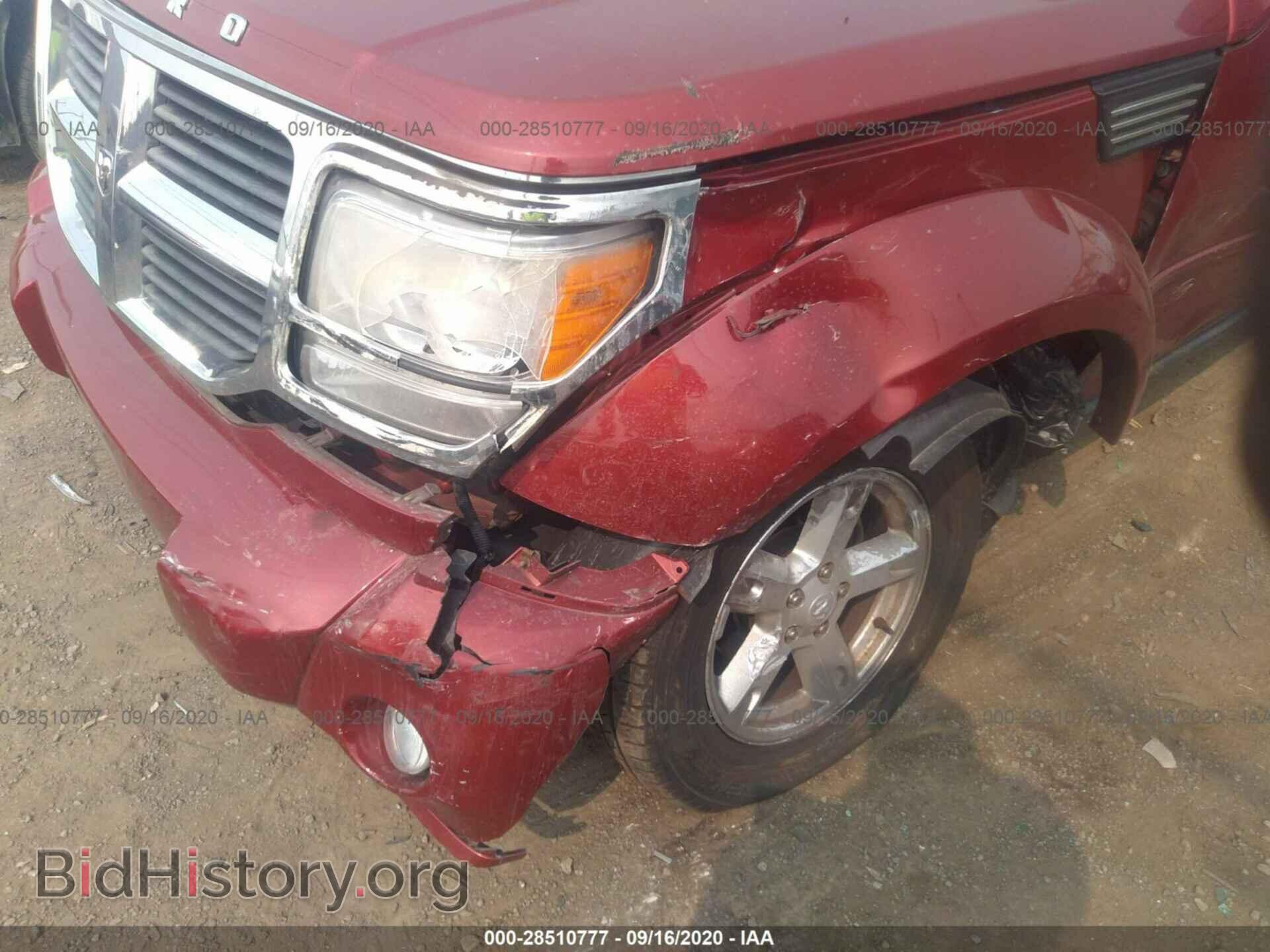 2008 DODGE NITRO - VIN: 1D8GU28K28W139271 - Фото 6