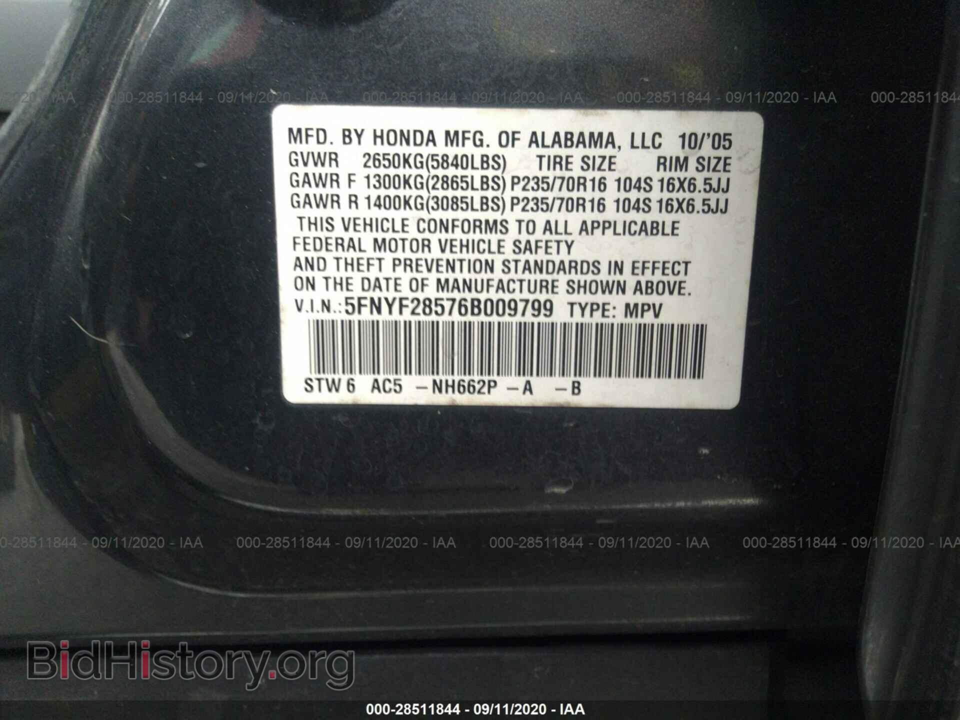 2006 HONDA PILOT - VIN: 5FNYF28576B000979 - Фото 9