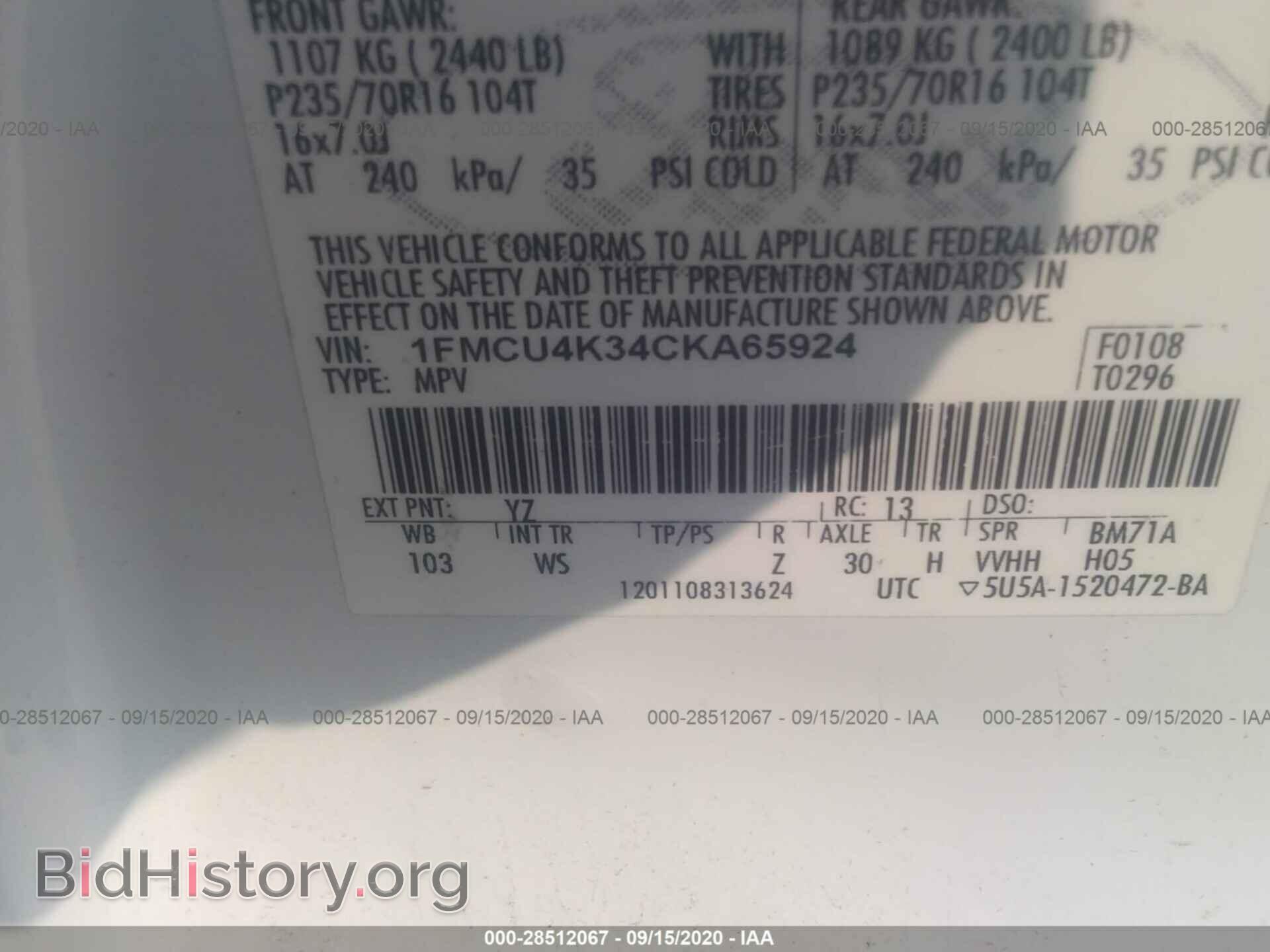 2012 FORD ESCAPE - VIN: 1FMCU4K34CKA65924 - Фото 9