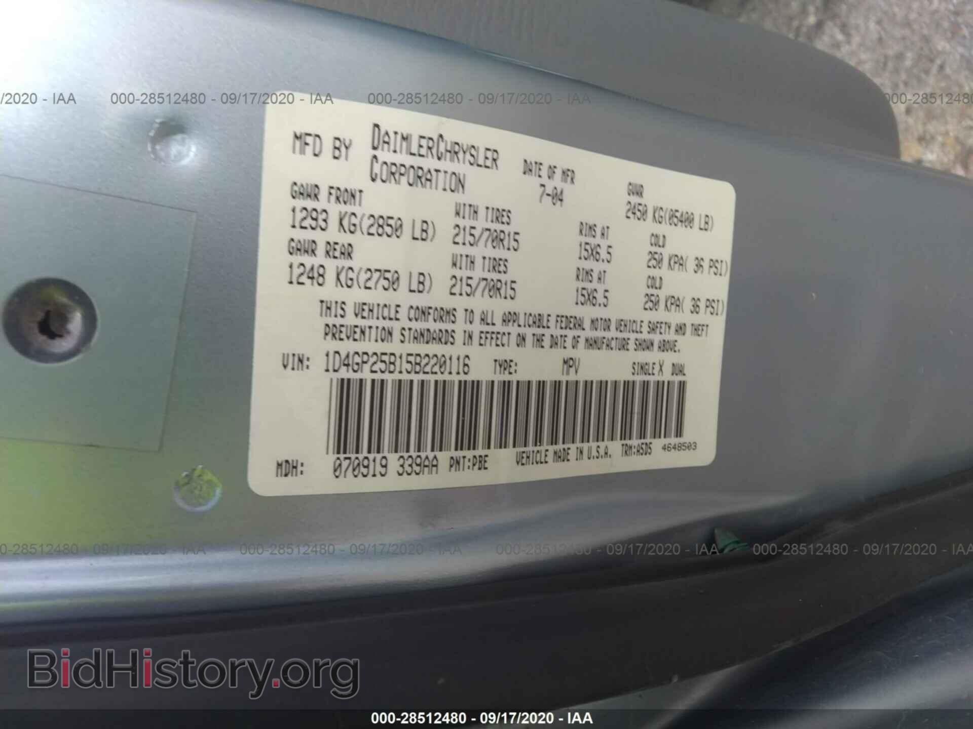 2005 DODGE CARAVAN - VIN: 1D4GP25B15B220116 - Фото 9