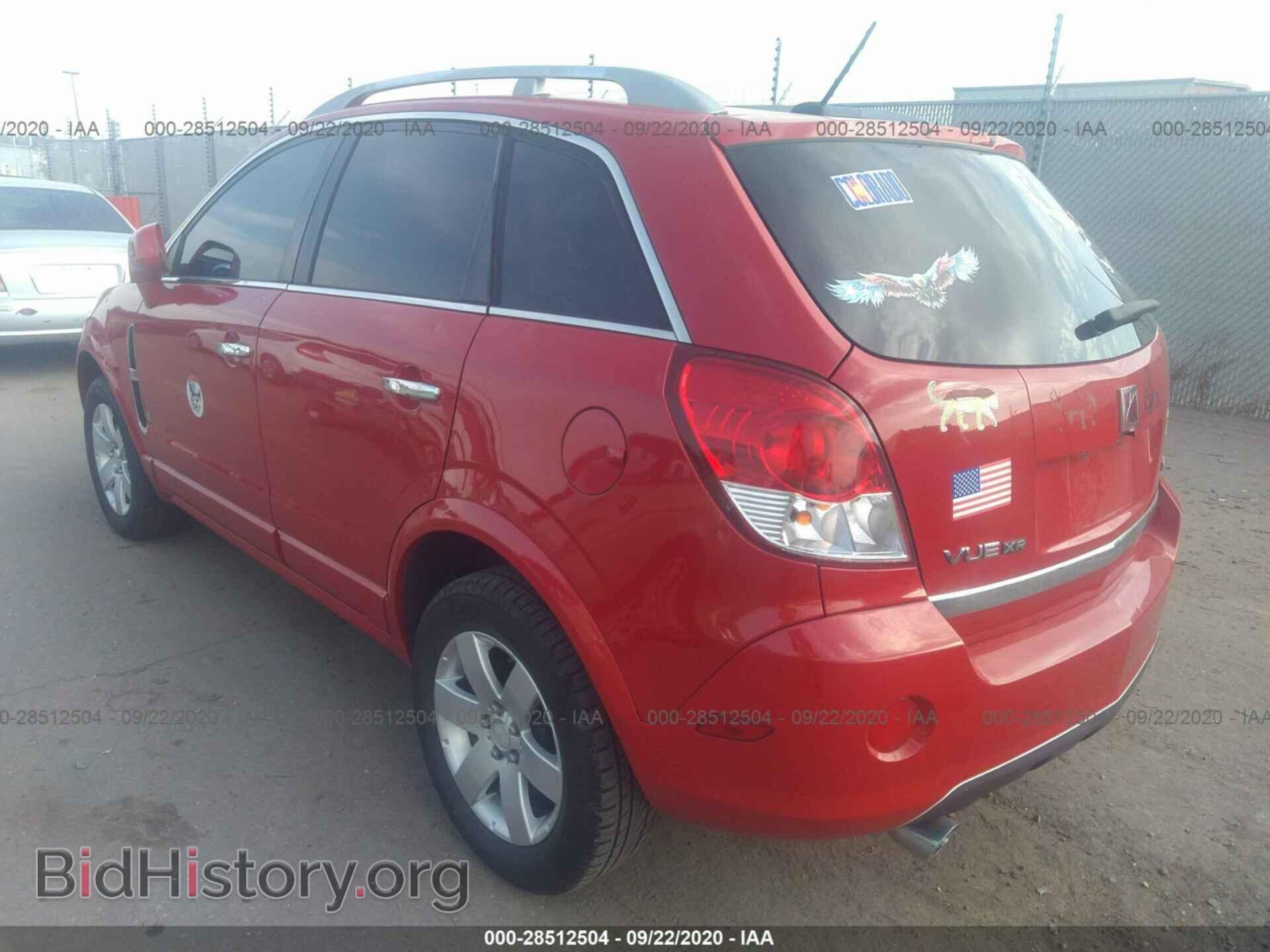 2009 SATURN VUE - VIN: 3GSCL53709S548357 - Фото 3