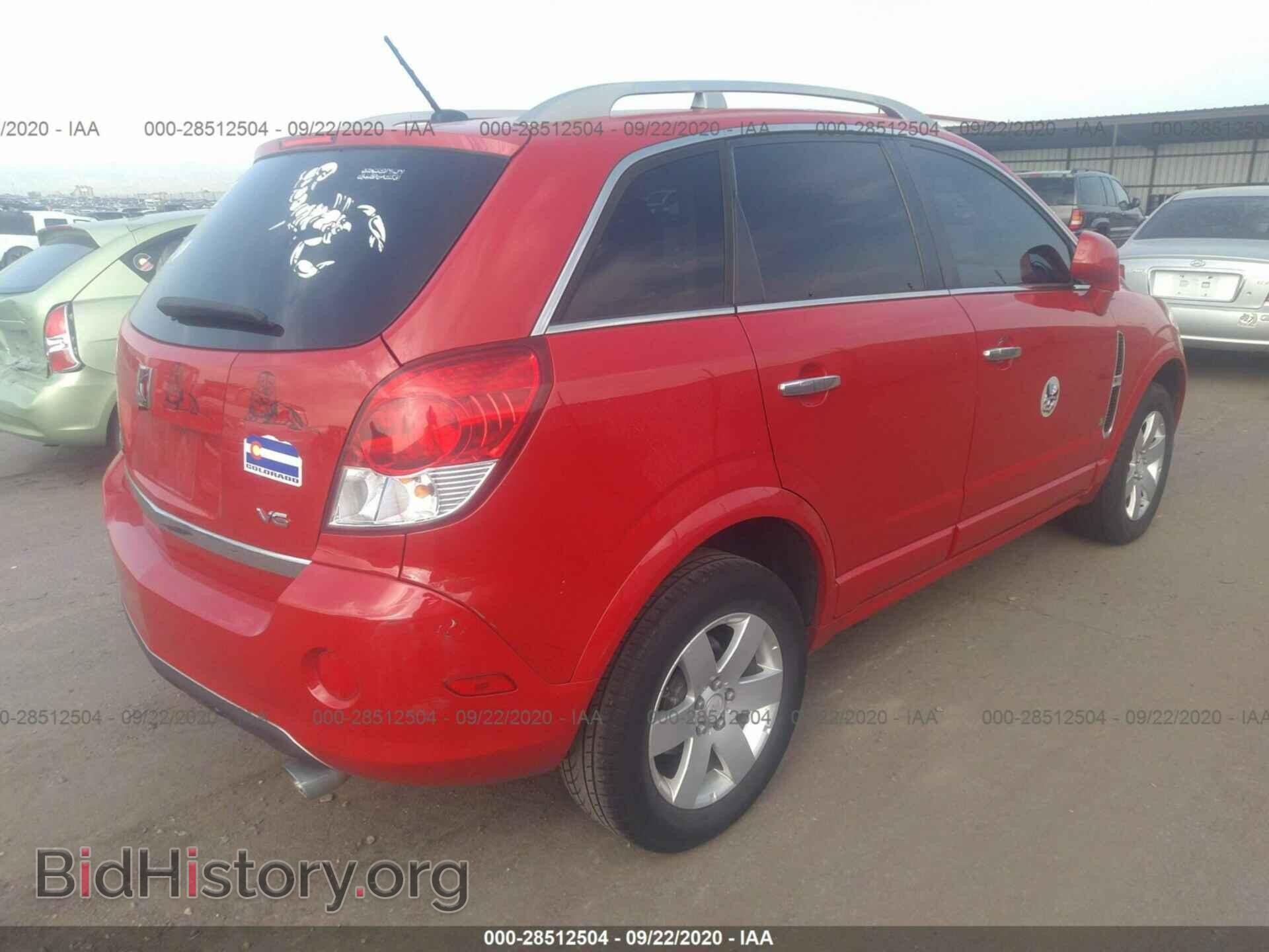 2009 SATURN VUE - VIN: 3GSCL53709S548357 - Фото 4