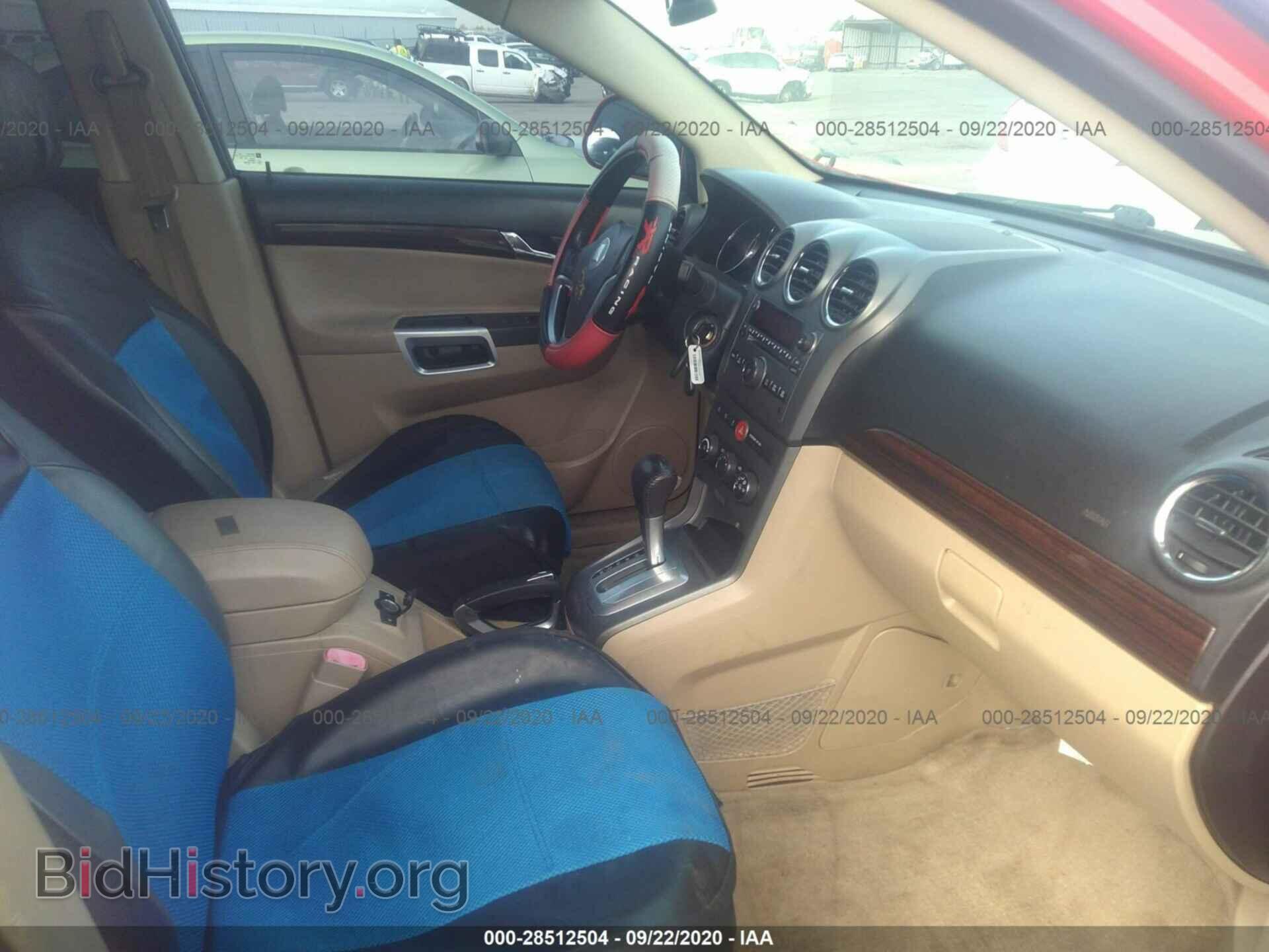2009 SATURN VUE - VIN: 3GSCL53709S548357 - Фото 5