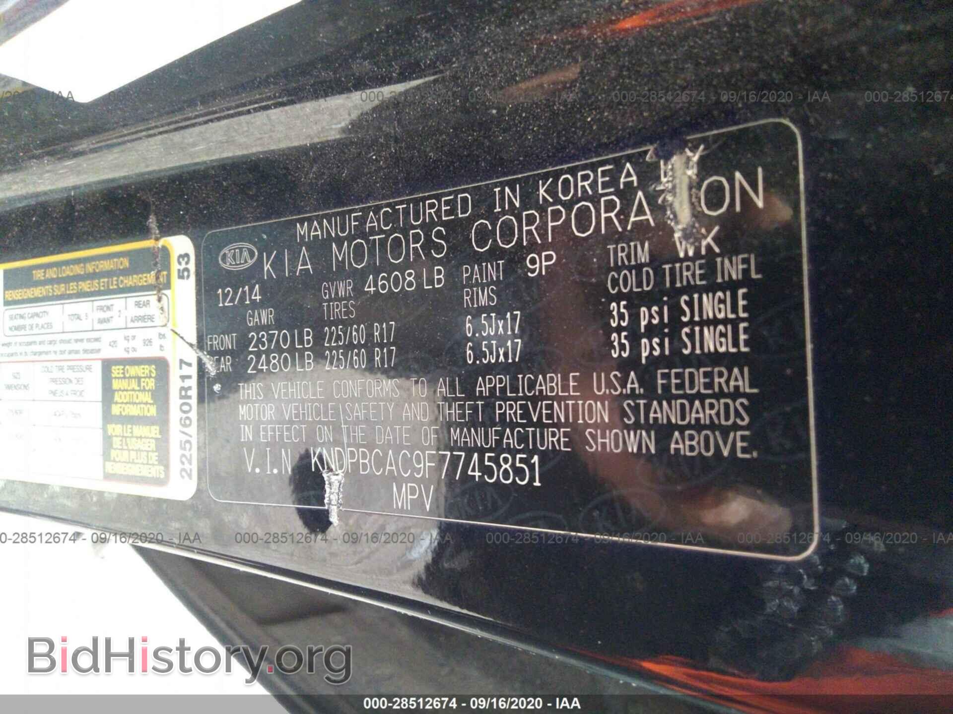 2015 KIA SPORTAGE - VIN: KNDPBCAC9F7745851 - Фото 9