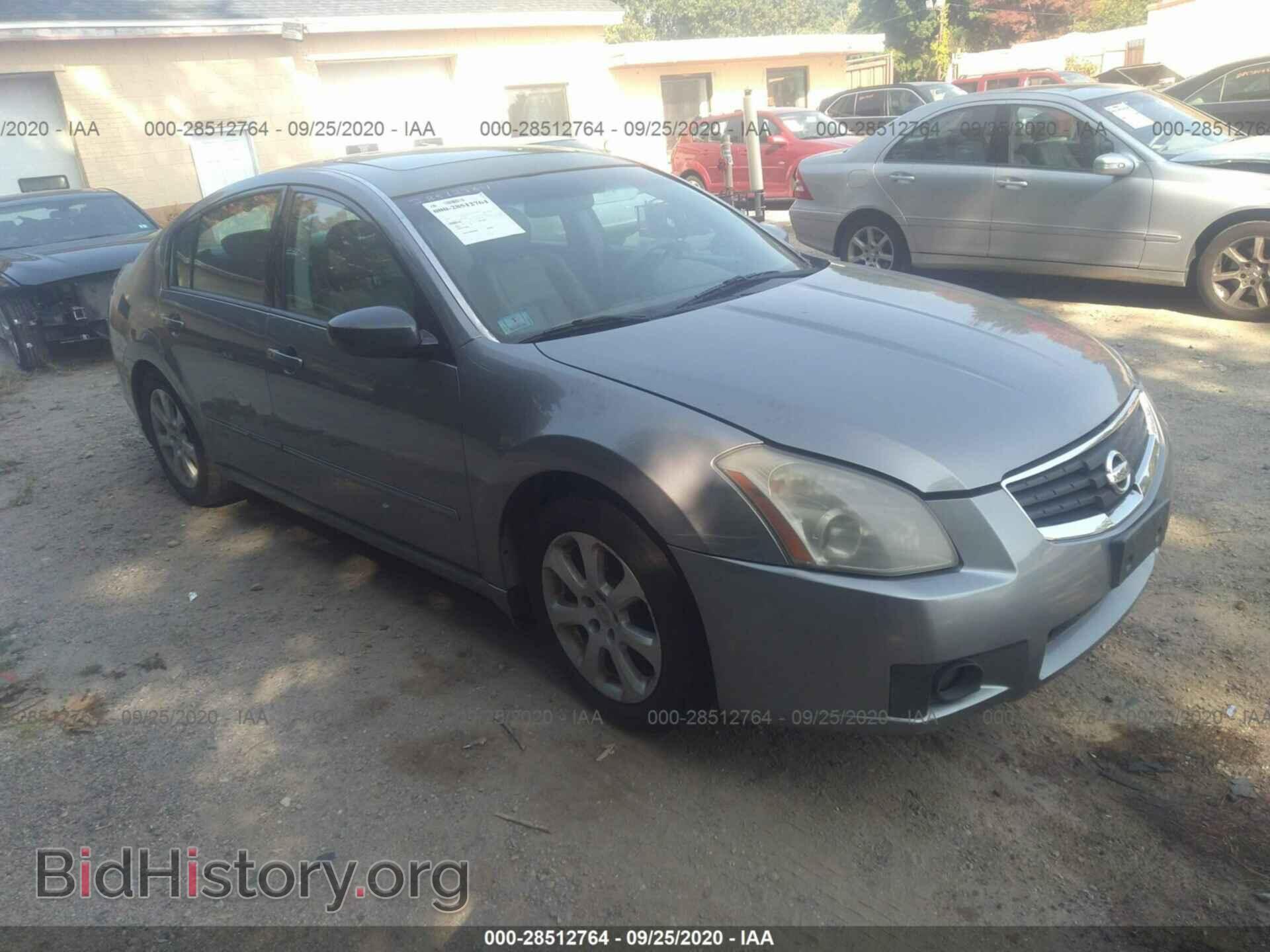 Photo 1N4BA41EX7C809706 - NISSAN MAXIMA 2007
