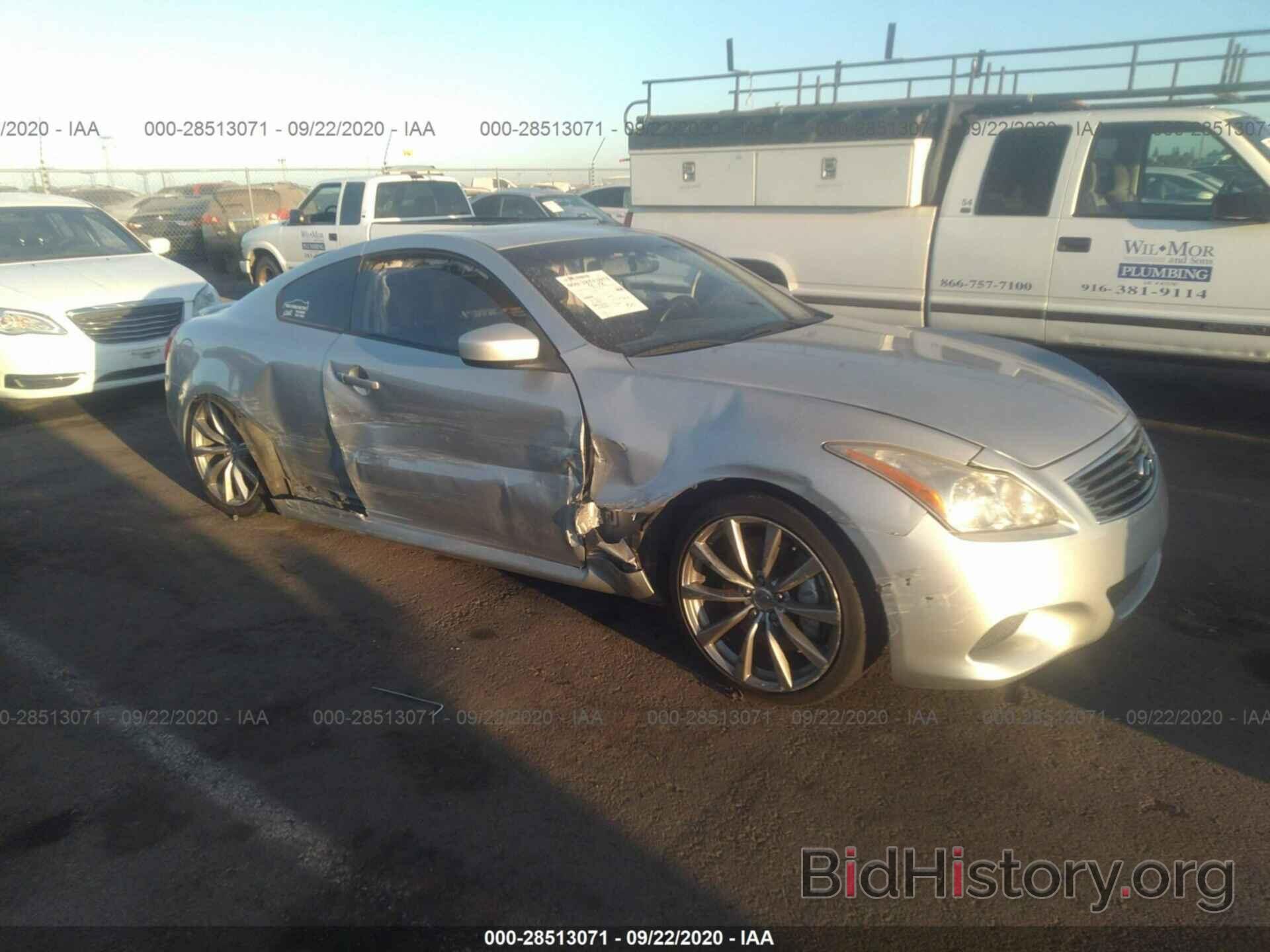 Photo JNKCV64E08M101033 - INFINITI G37 COUPE 2008