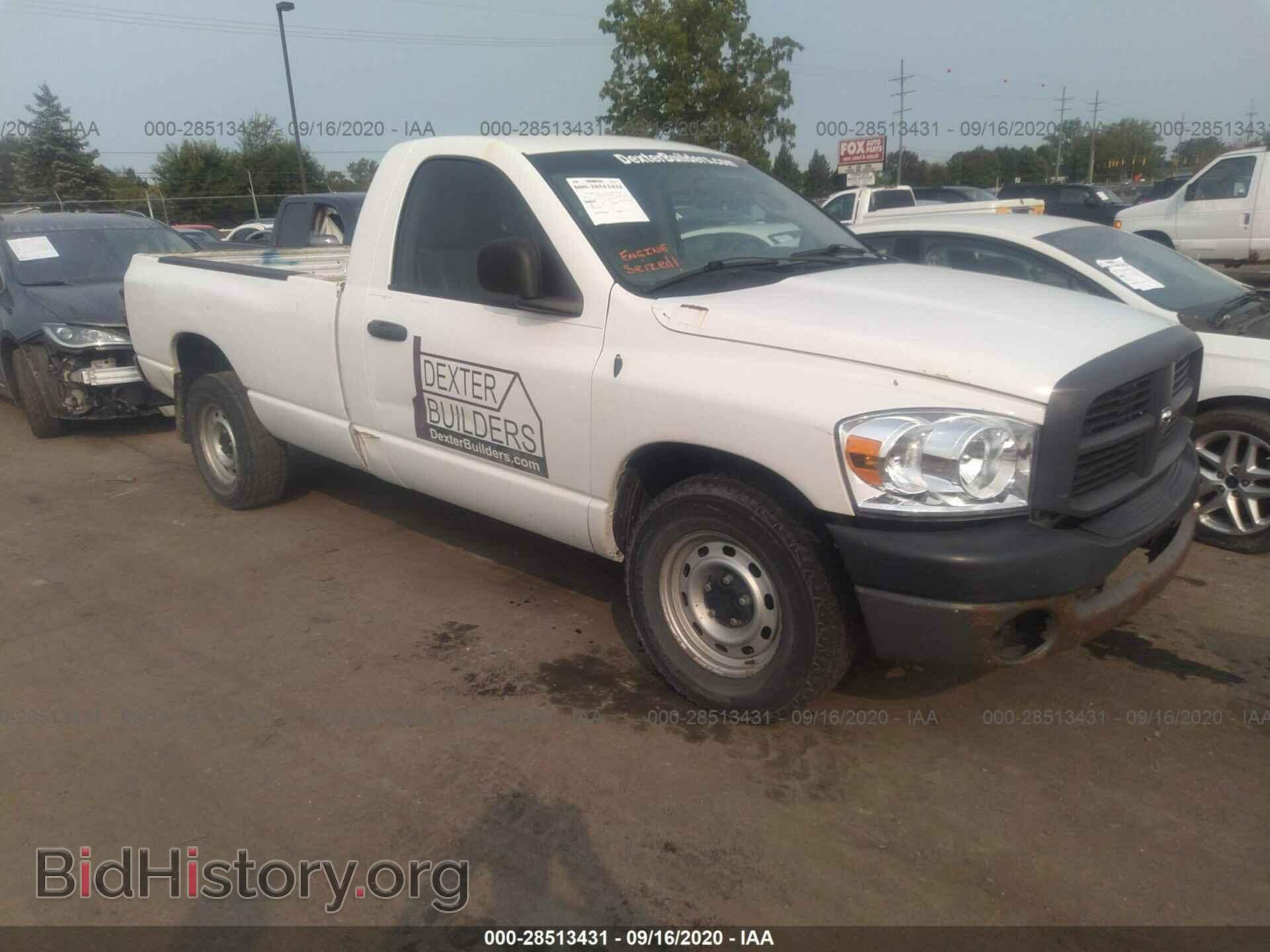 Photo 1D7HA16K07J611154 - DODGE RAM 1500 2007