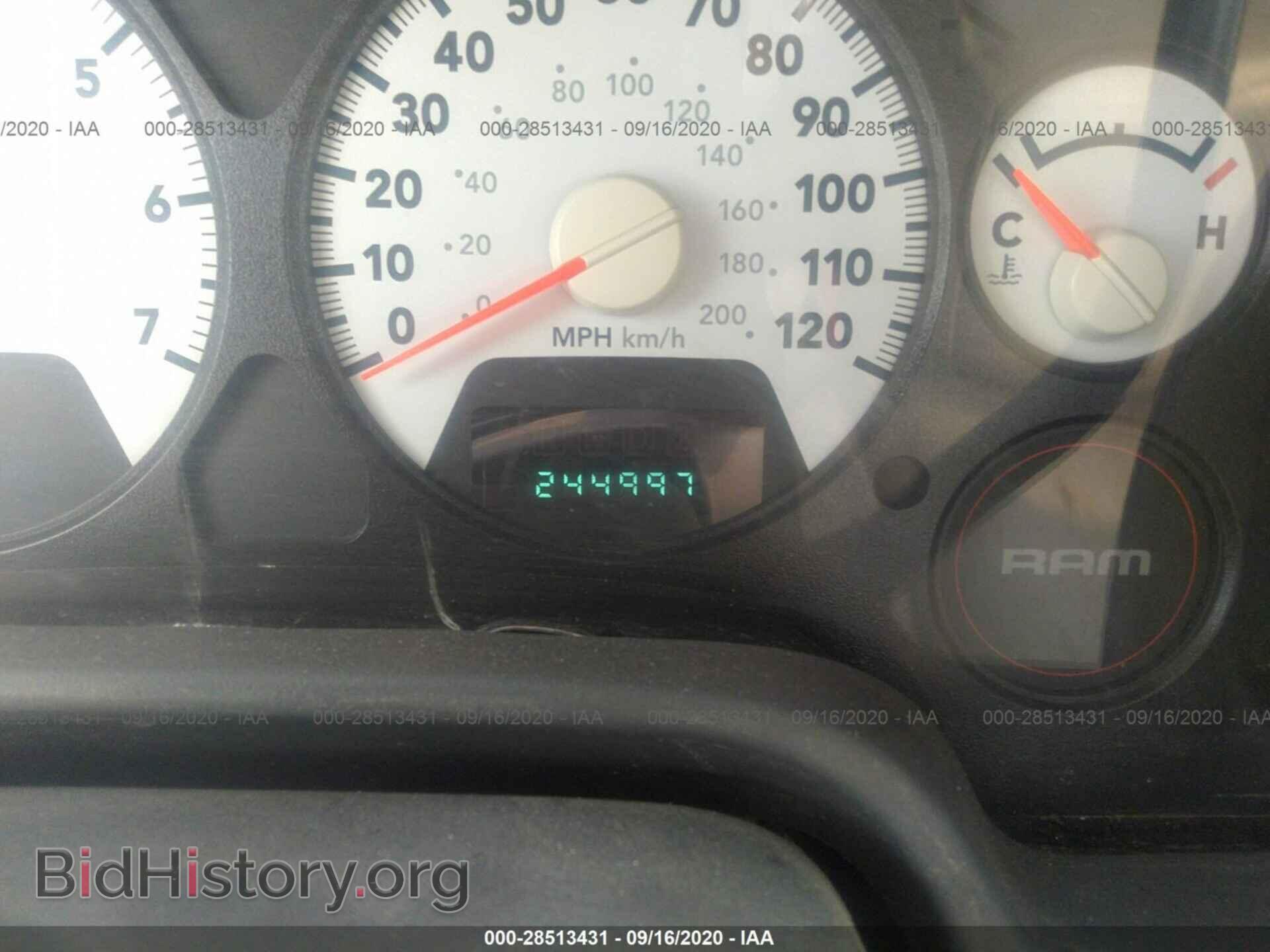 2007 DODGE RAM 1500 - VIN: 1D7HA16K07J611154 - Фото 7