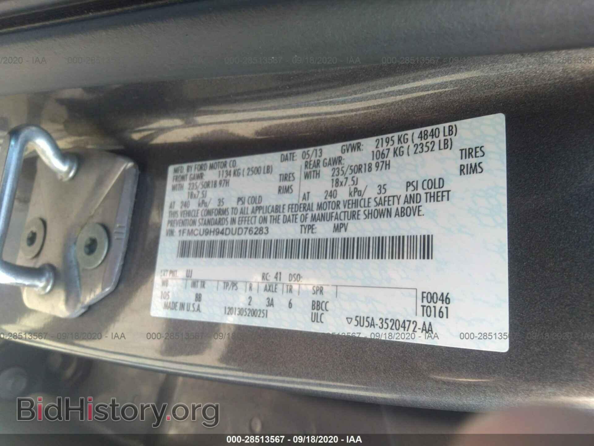 2013 FORD ESCAPE - VIN: 1FMCU9H94DUD76283 - Фото 9