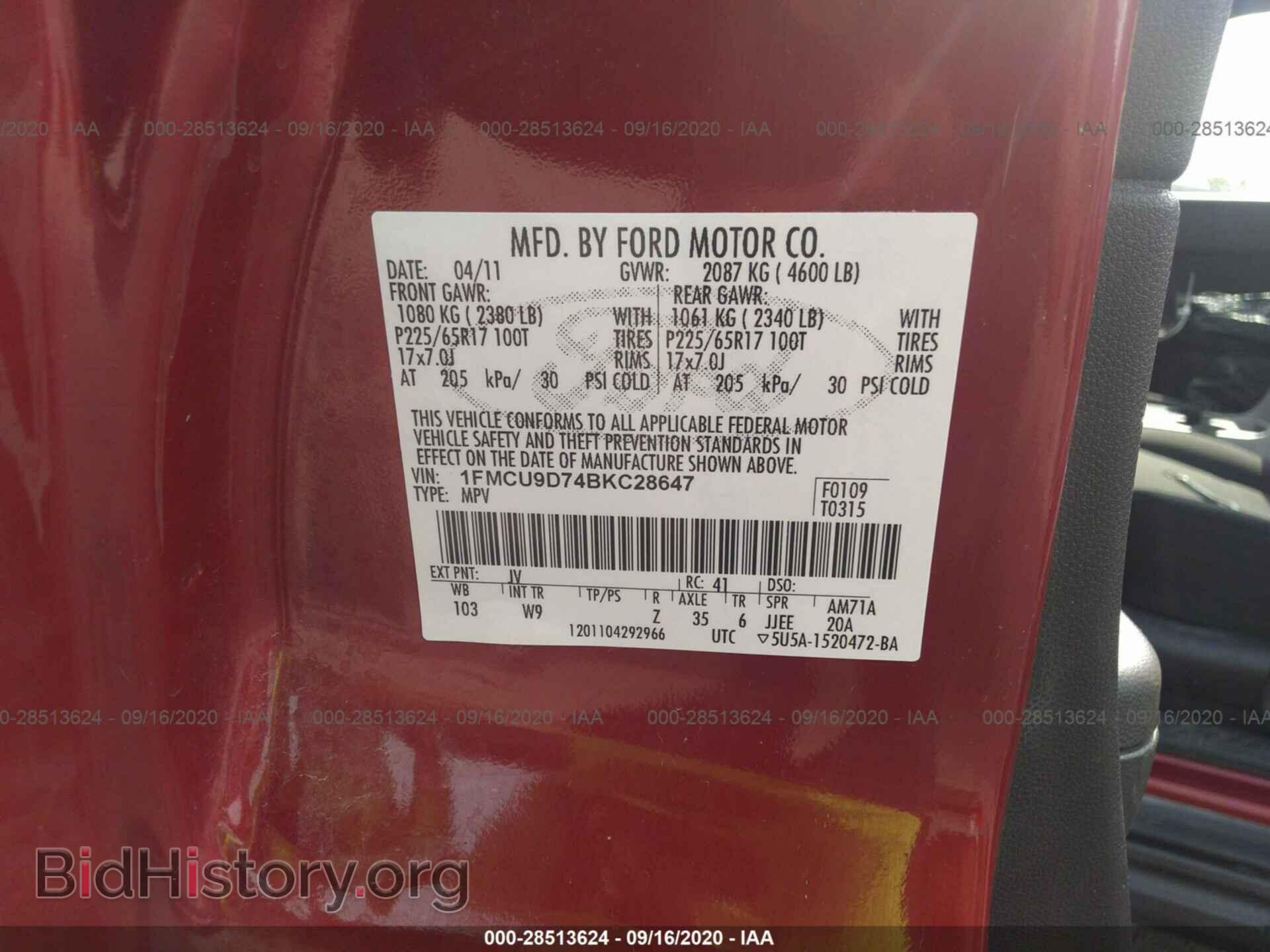 2011 FORD ESCAPE - VIN: 1FMCU9D74BKC28647 - Фото 9