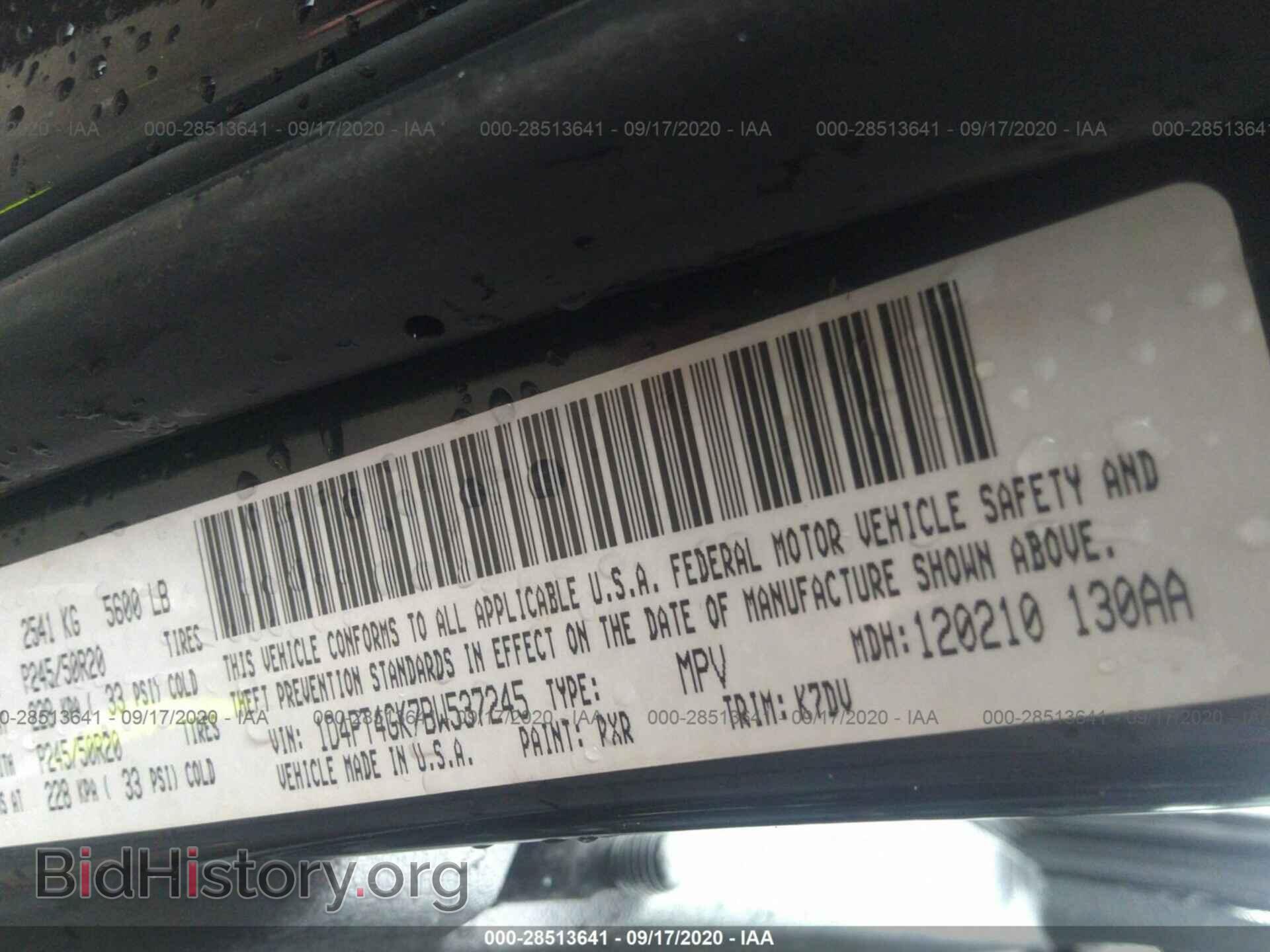 2011 DODGE NITRO - VIN: 1D4PT4GK7BW537245 - Фото 9