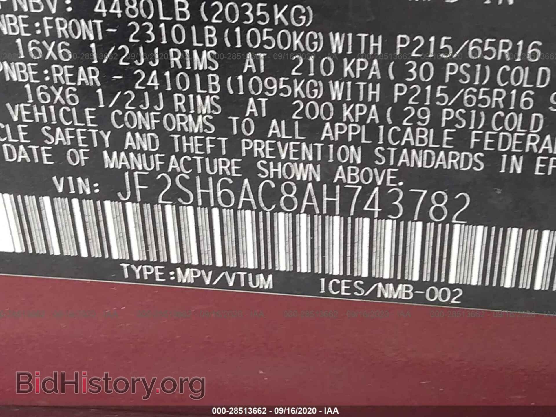 2010 SUBARU FORESTER - VIN: JF2SH6AC8AH743782 - Фото 9