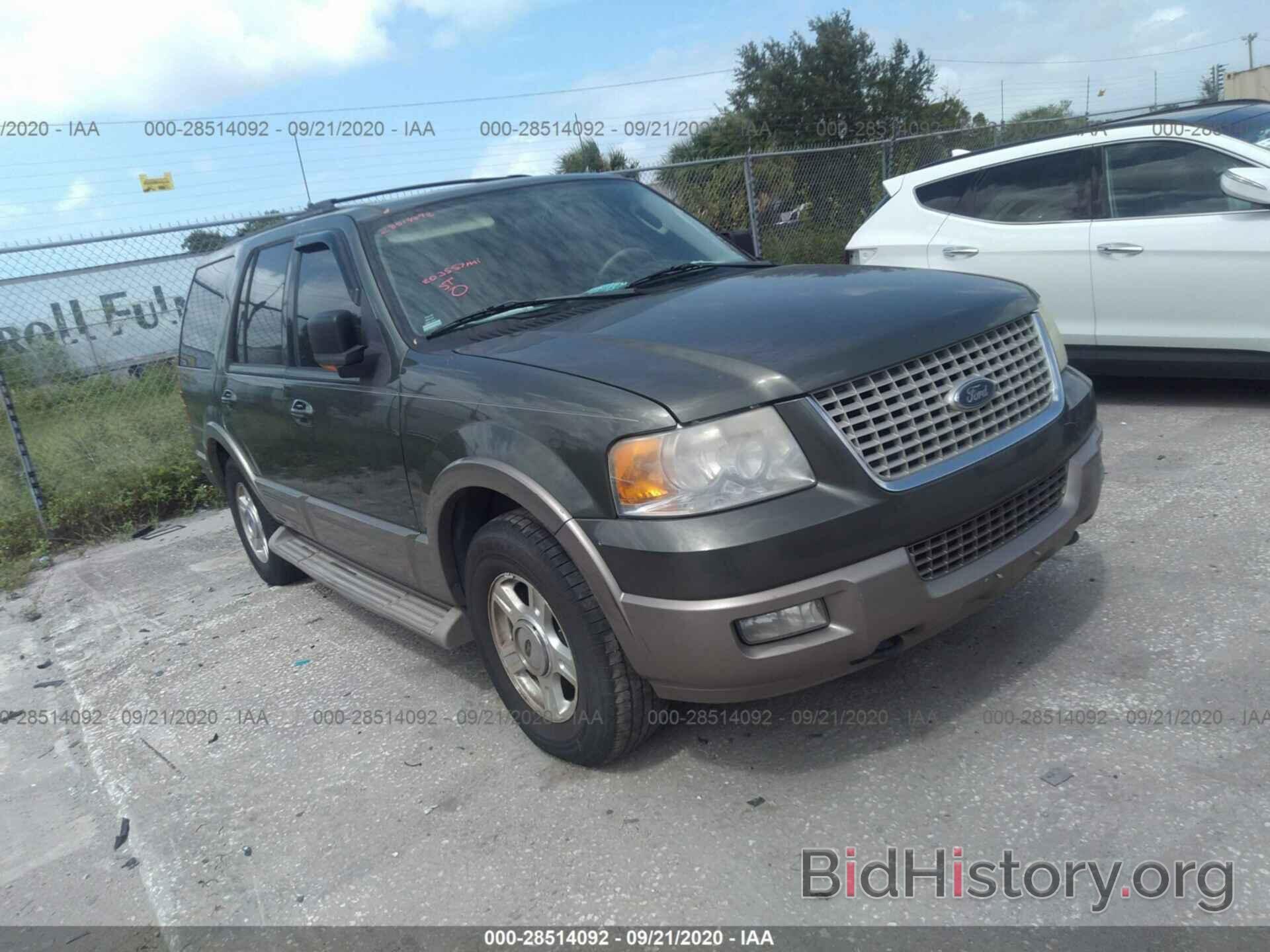 Photo 1FMFU18L14LB86862 - FORD EXPEDITION 2004