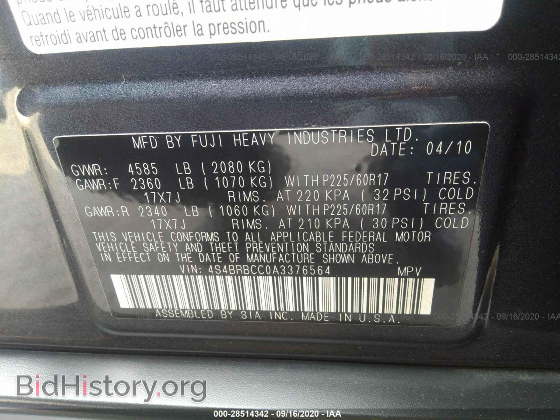 2010 SUBARU OUTBACK - VIN: 4S4BRBCC0A3376564 - Фото 9