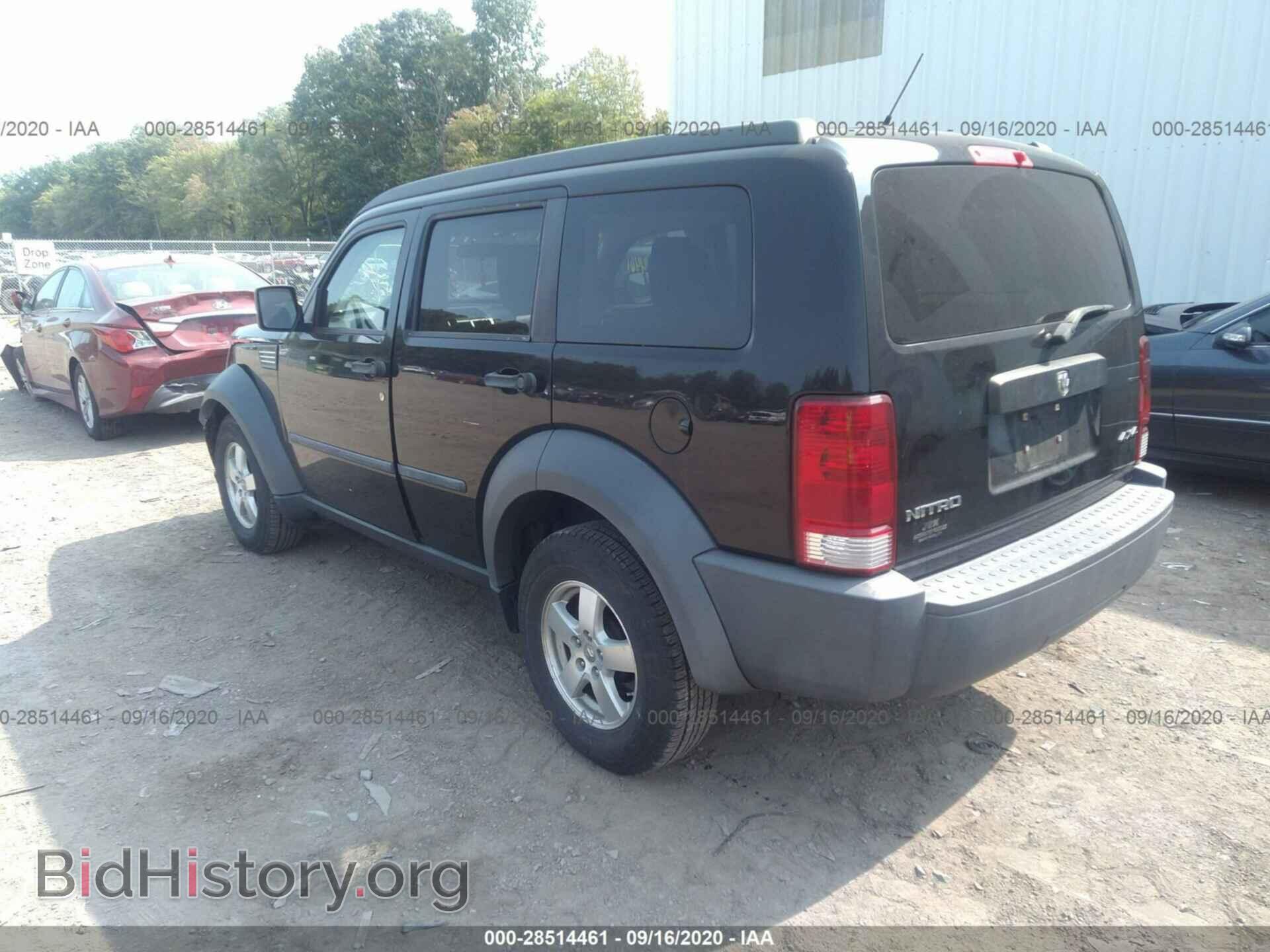 2007 DODGE NITRO - VIN: 1D8GU28K87W530844 - Фото 3