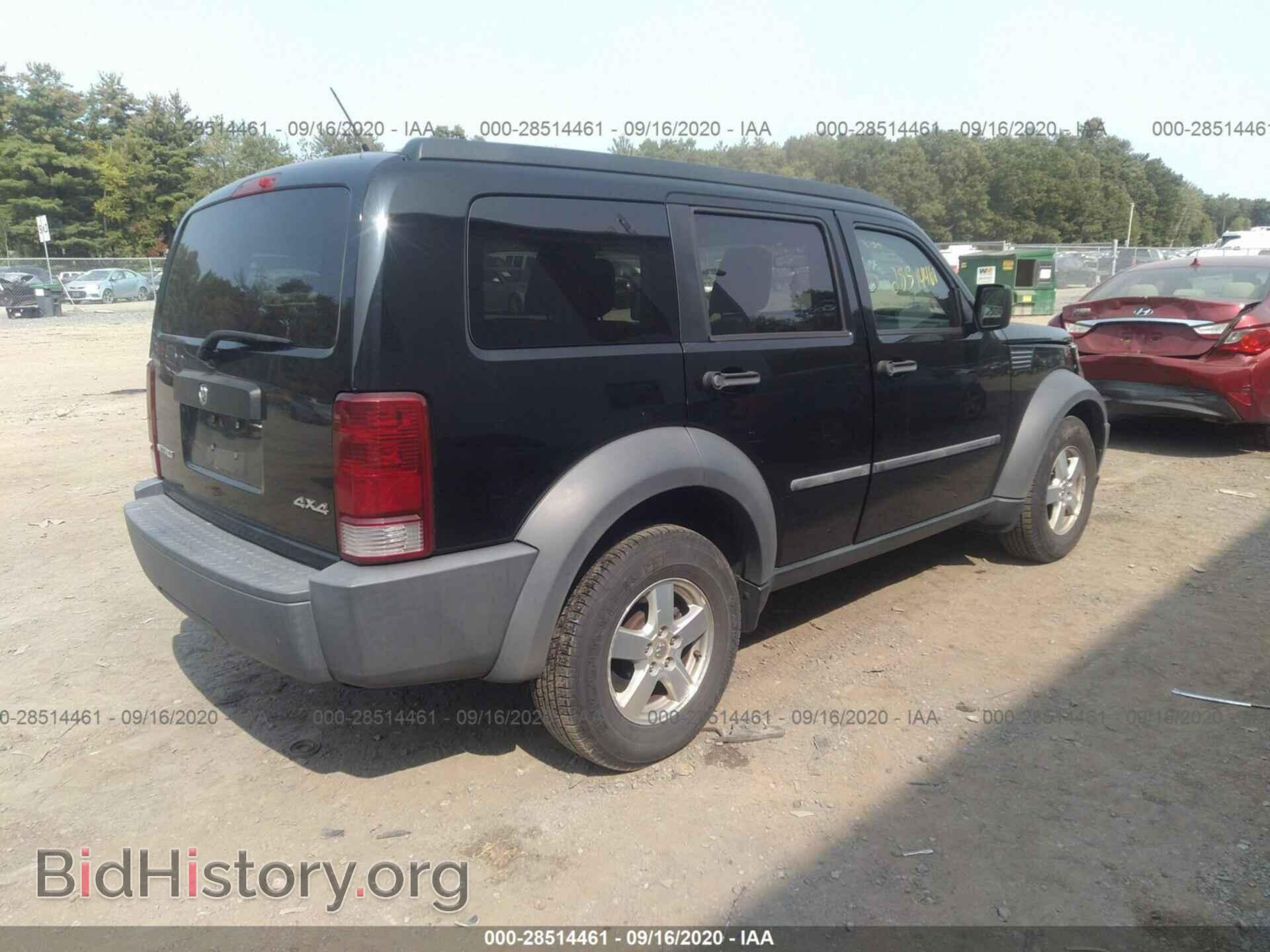2007 DODGE NITRO - VIN: 1D8GU28K87W530844 - Фото 4