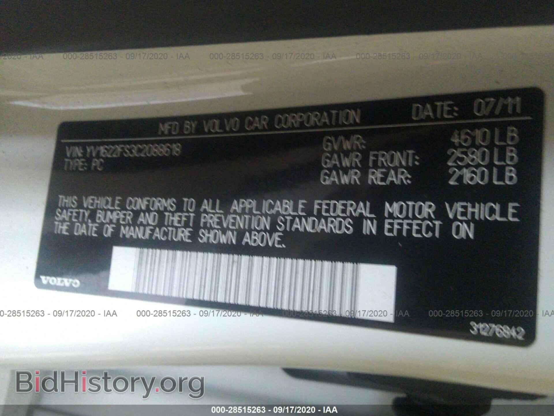 2012 VOLVO S60 - VIN: YV1622FS3C2088618 - Фото 9