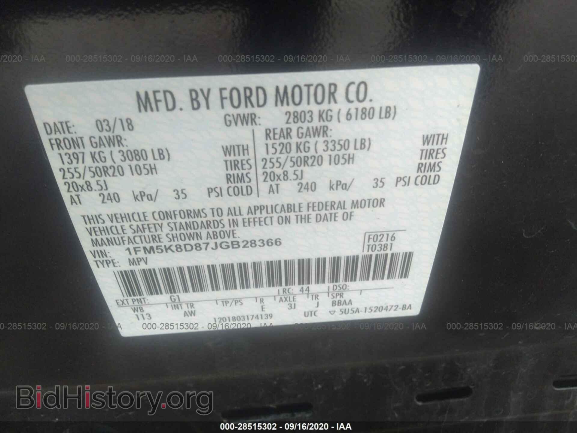 2018 FORD EXPLORER - VIN: 1FM5K8D87JGB28366 - Фото 9