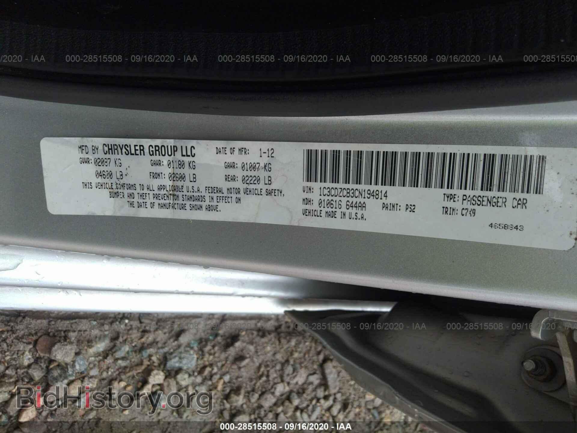 2012 DODGE AVENGER - VIN: 1C3CDZCB3CN194814 - Photo 9