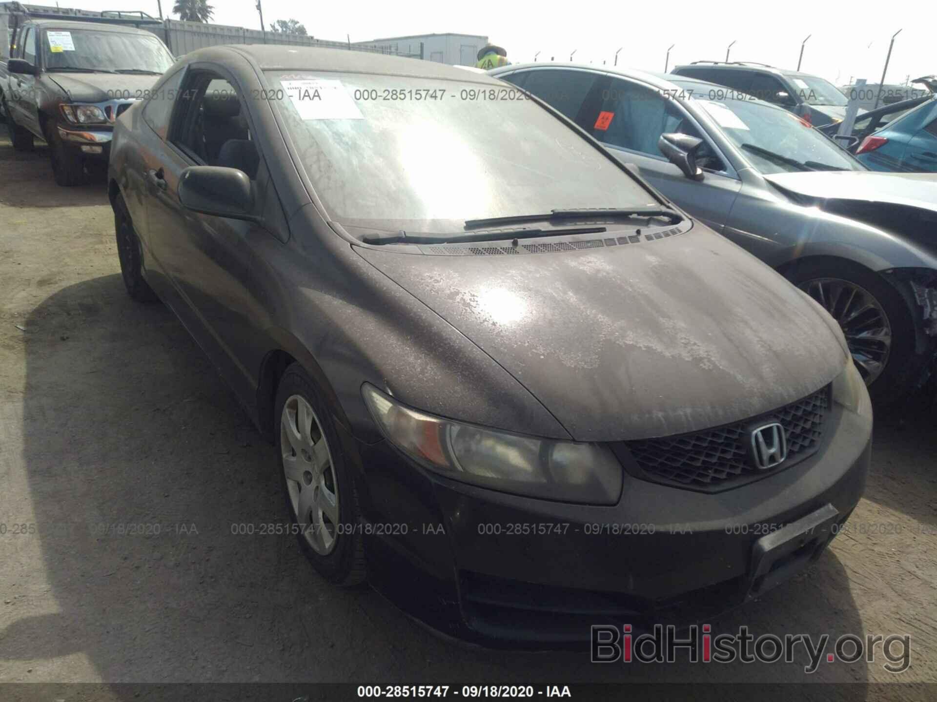 Photo 2HGFG12669H508447 - HONDA CIVIC CPE 2009