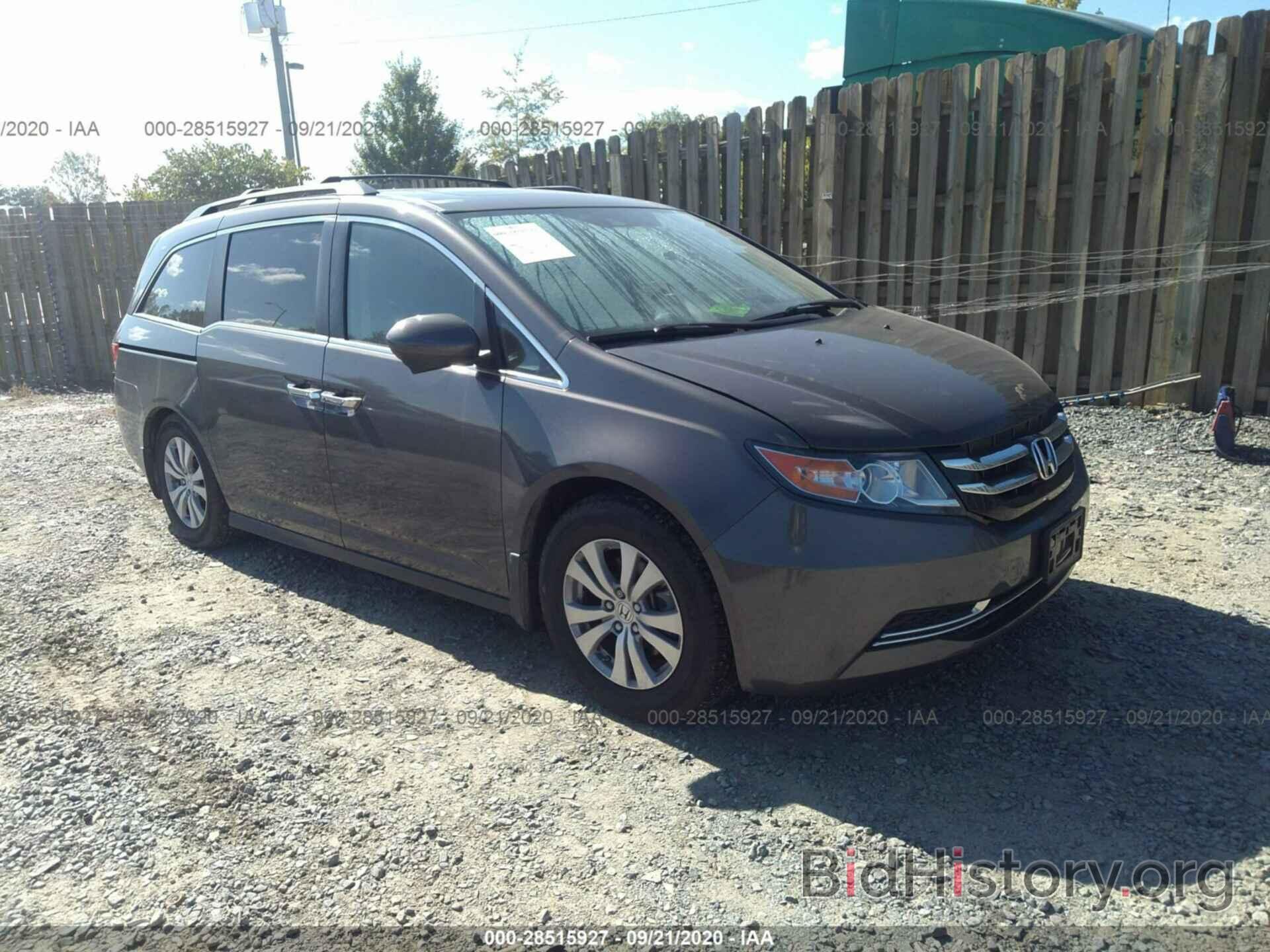 Photo 5FNRL5H66FB121971 - HONDA ODYSSEY 2015