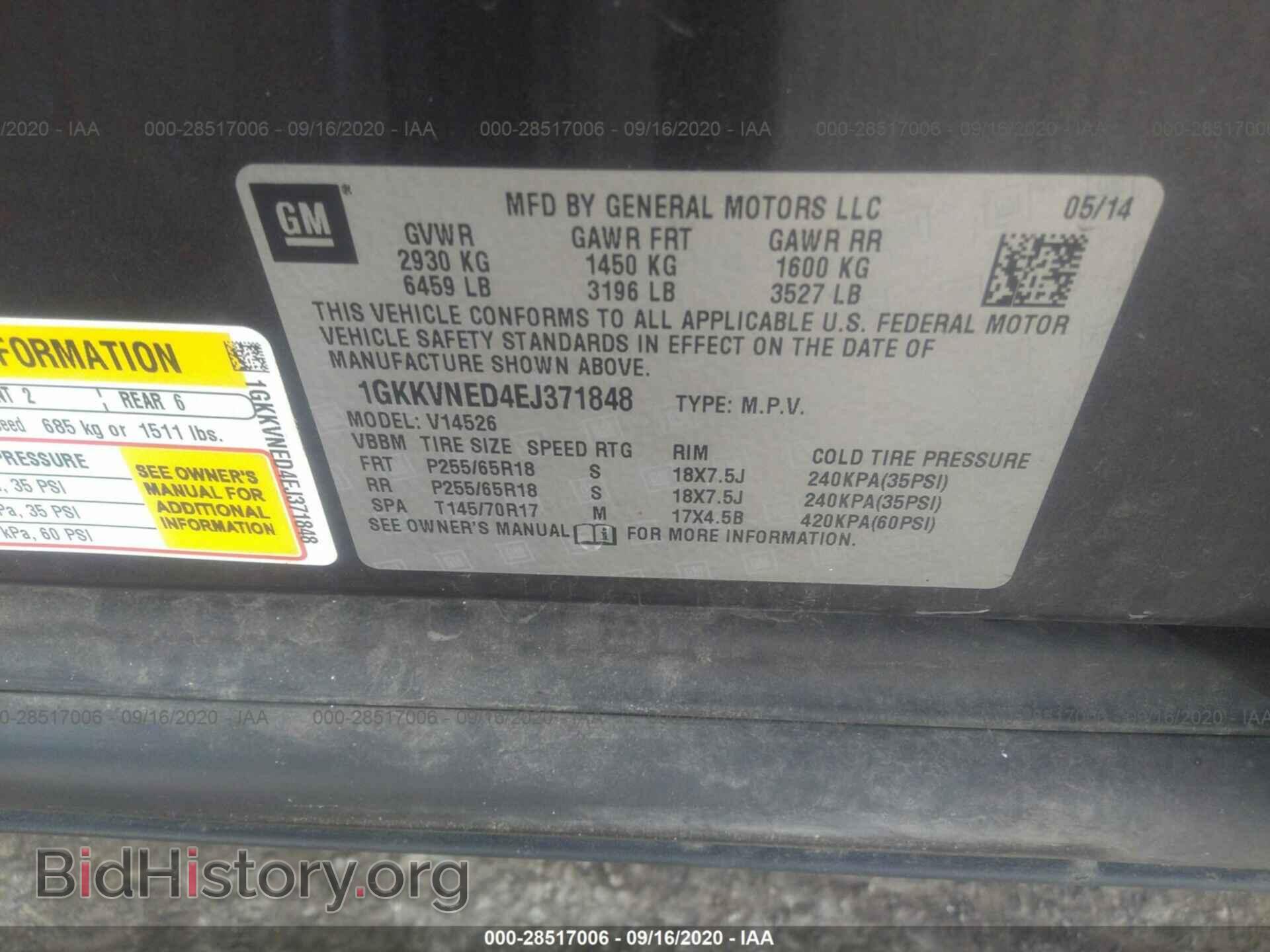 2014 GMC ACADIA - VIN: 1GKKVNED4EJ371848 - Фото 9