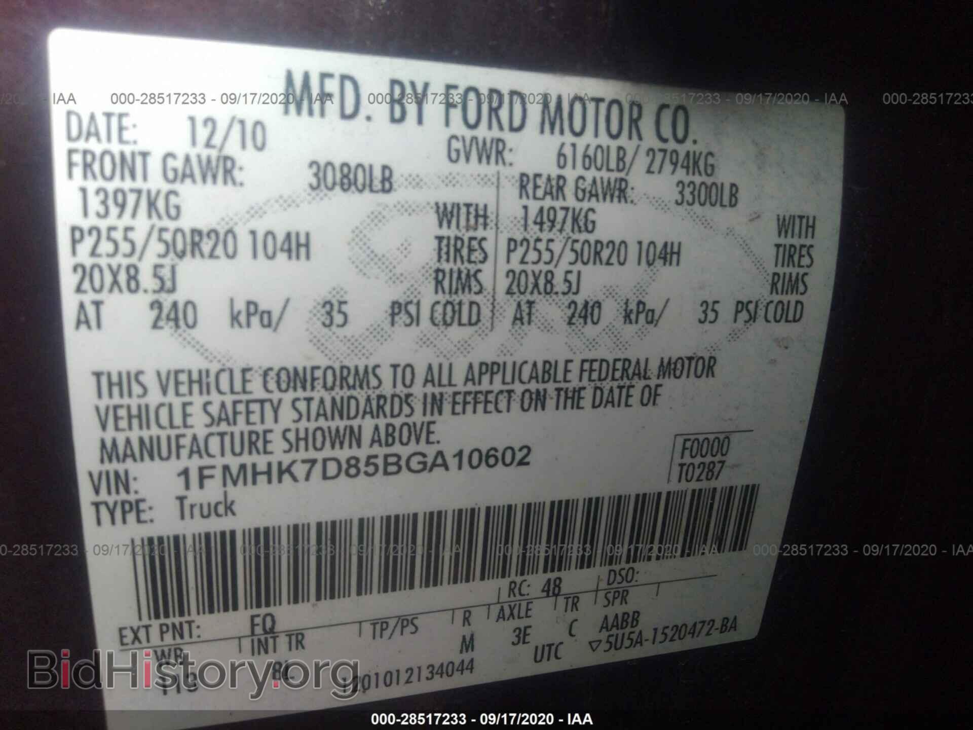 2011 FORD EXPLORER - VIN: 1FMHK7D85BGA10602 - Фото 9