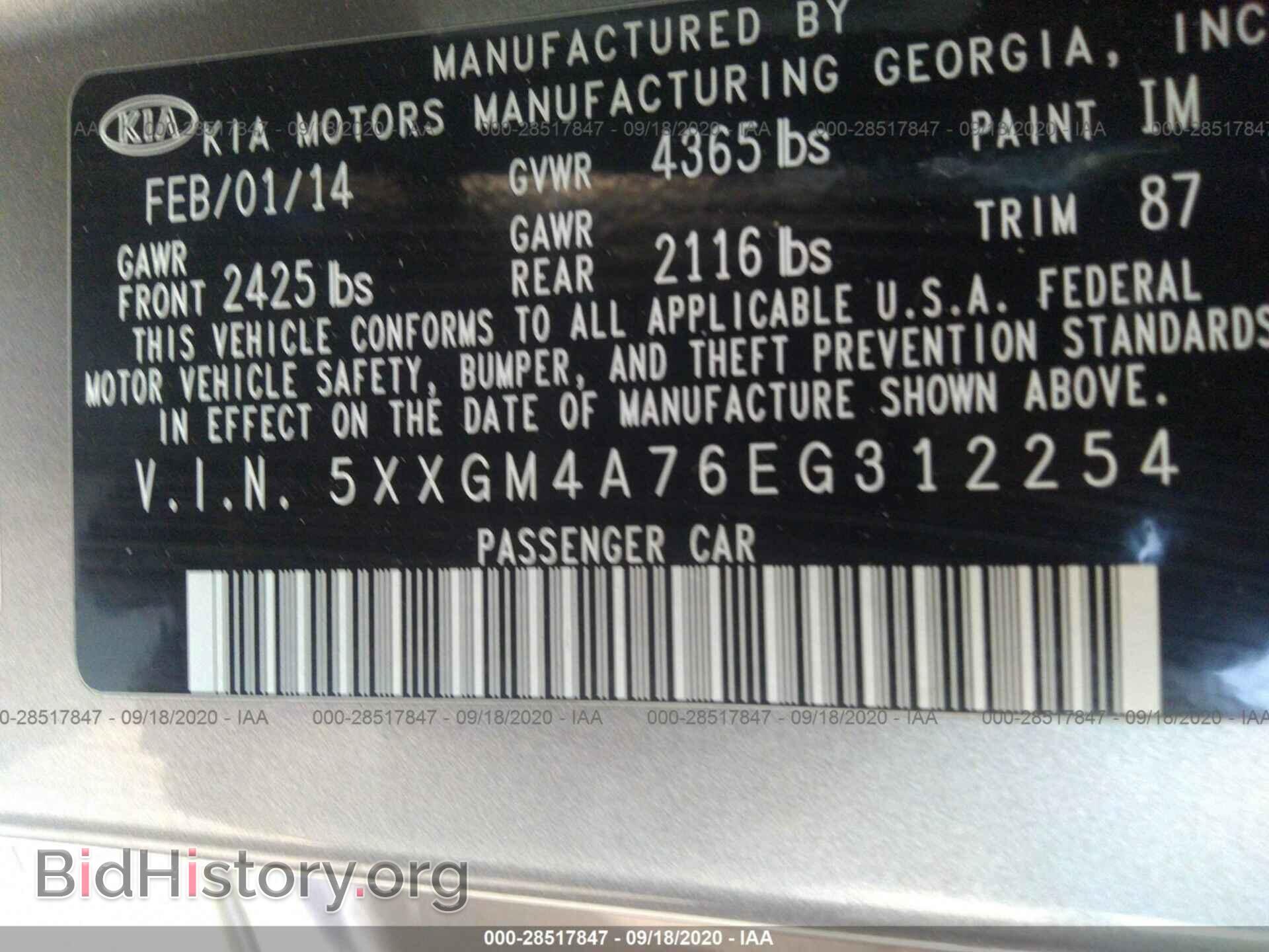2014 KIA OPTIMA - VIN: 5XXGM4A76EG312254 - Фото 9