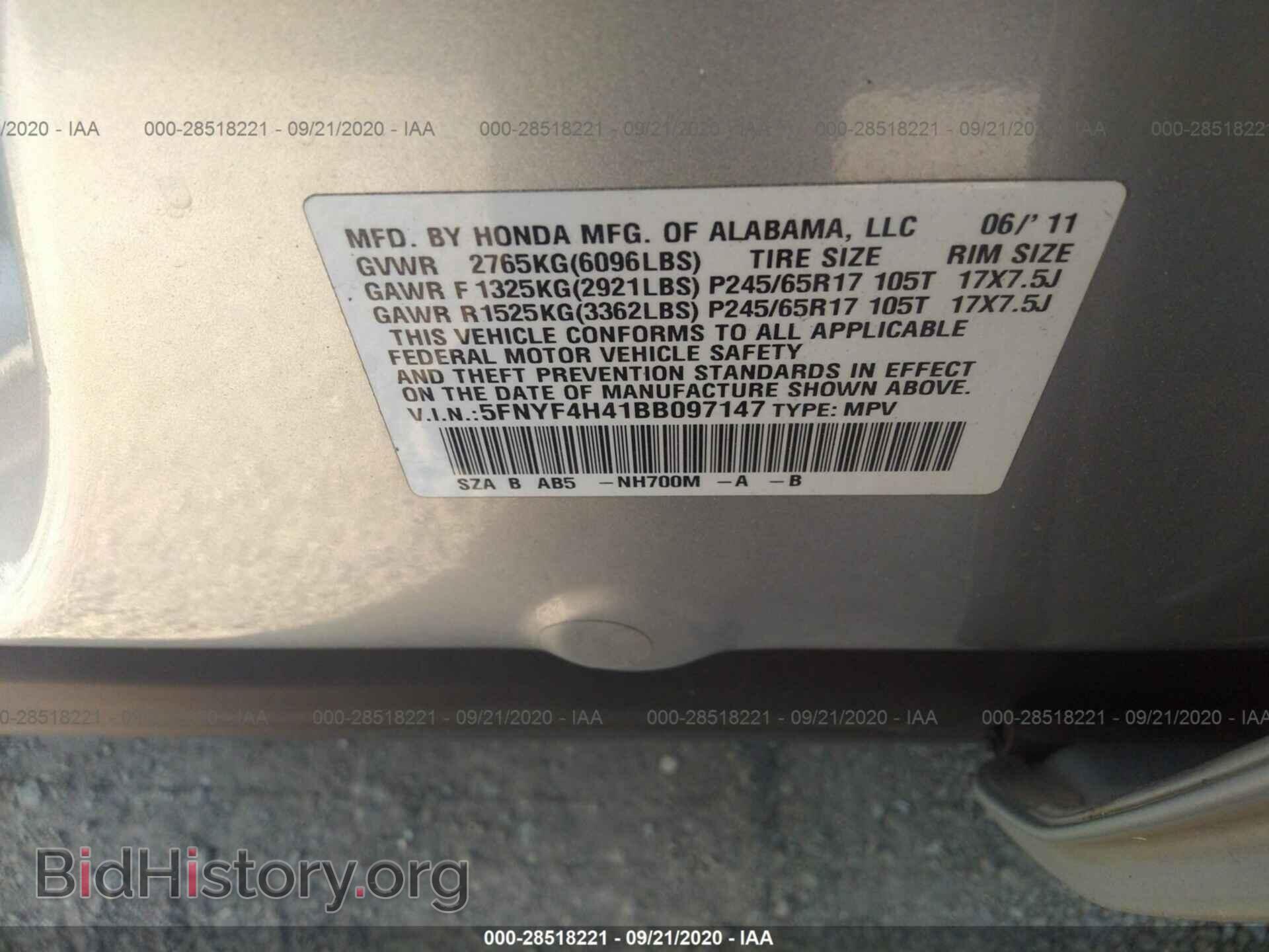 2011 HONDA PILOT - VIN: 5FNYF4H41BB097147 - Фото 9