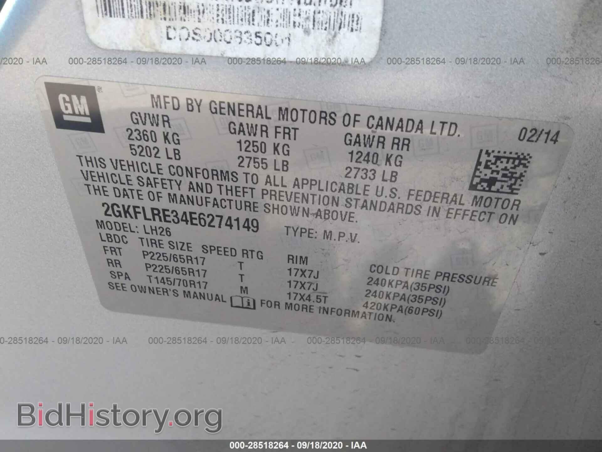 2014 GMC TERRAIN - VIN: 2GKFLRE34E6274149 - Фото 9