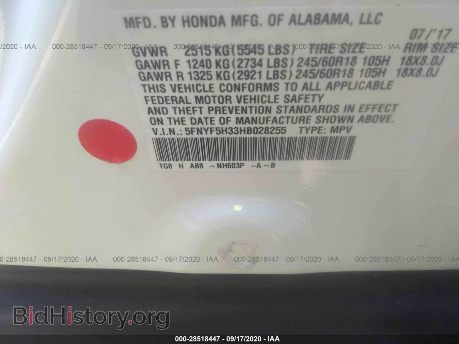 2017 HONDA PILOT - VIN: 5FNYF5H33HB028255 - Photo 9