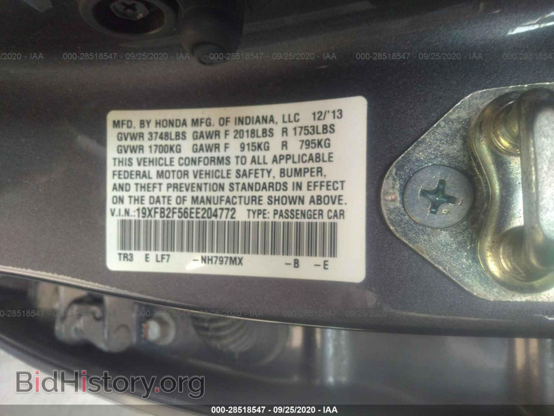 2014 HONDA CIVIC SEDAN - VIN: 19XFB2F56EE204772 - Фото 9