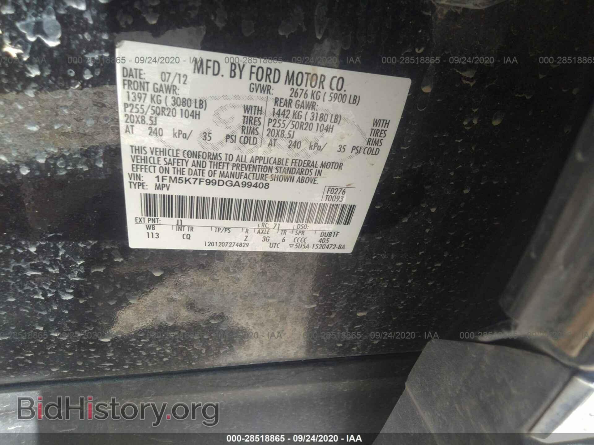 2013 FORD EXPLORER - VIN: 1FM5K7F99DGA99408 - Фото 9