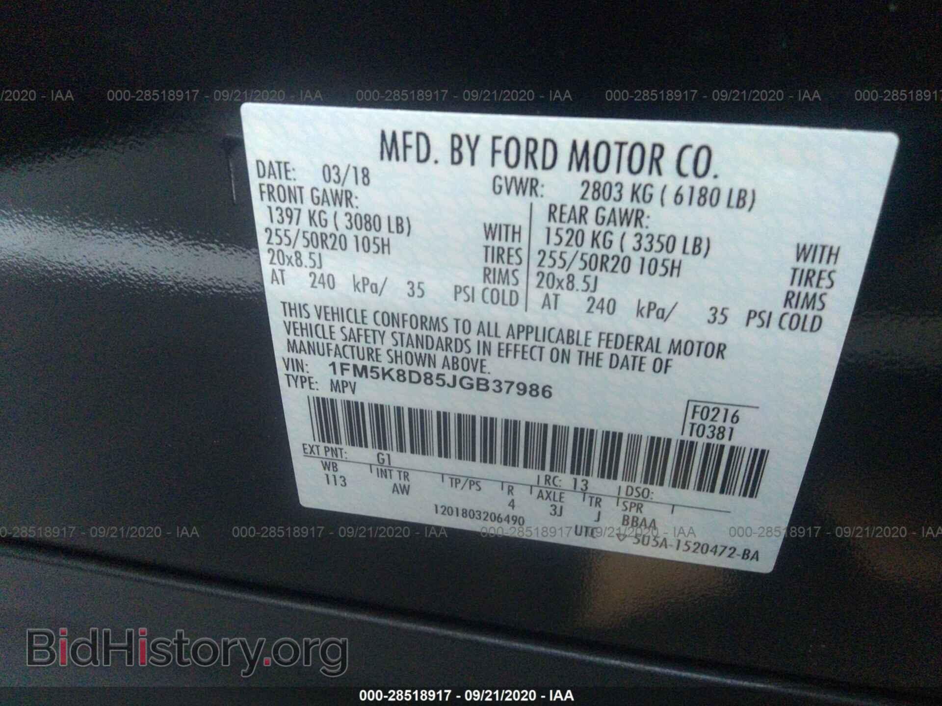 2018 FORD EXPLORER - VIN: 1FM5K8D85JGB37986 - Фото 9