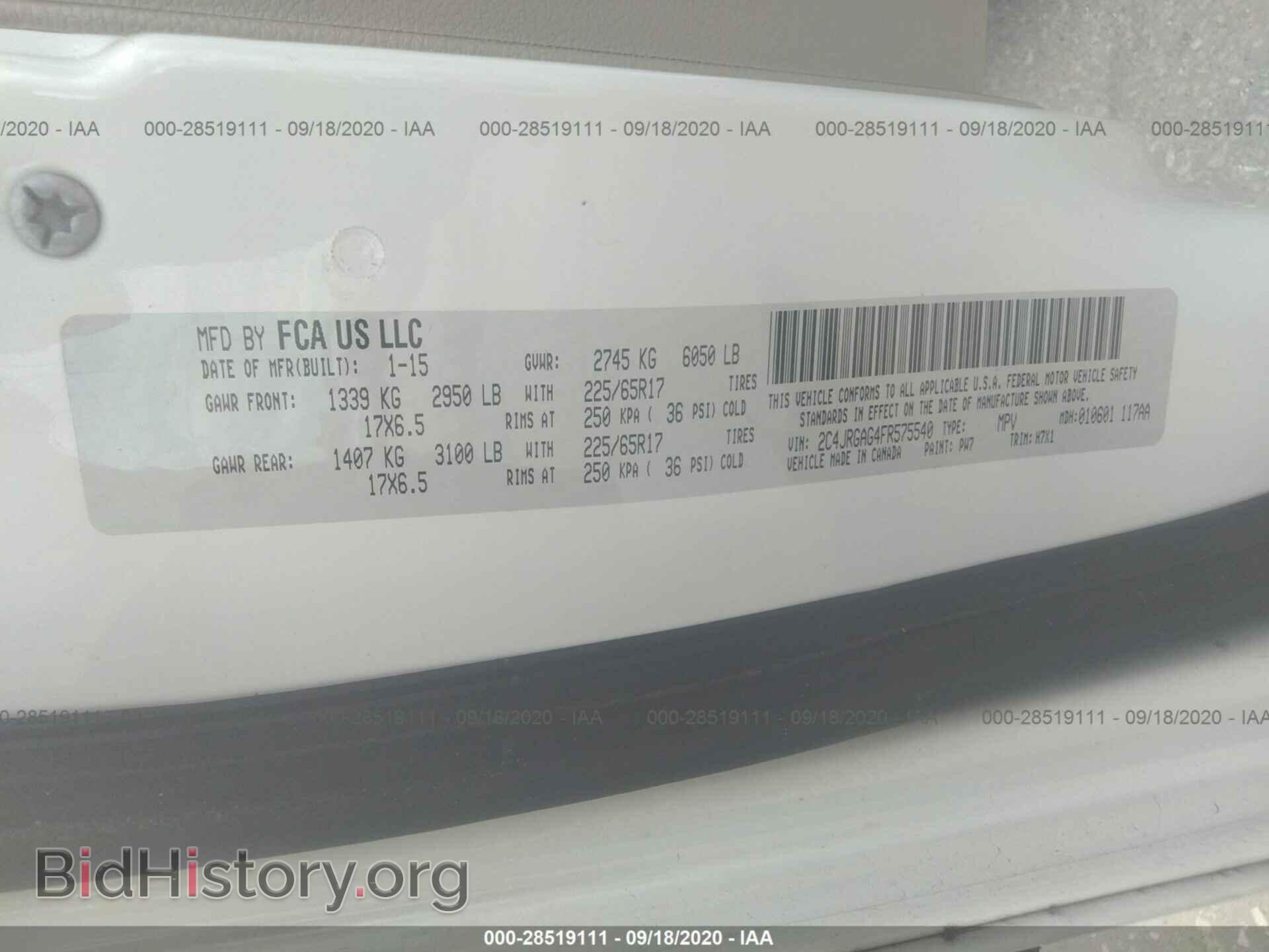 2015 RAM CARGO VAN - VIN: 2C4JRGAG4FR575540 - Фото 9