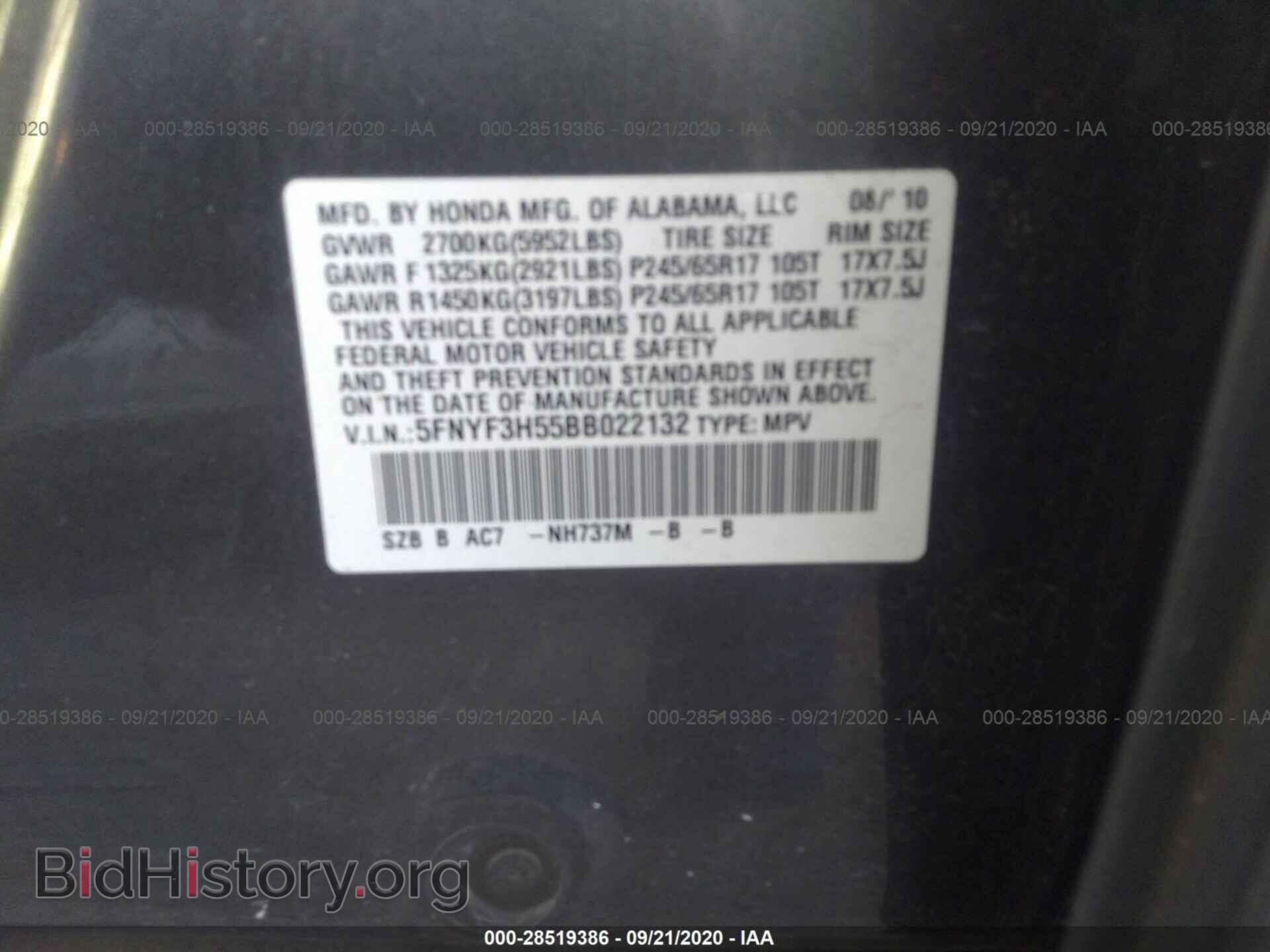 2011 HONDA PILOT - VIN: 5FNYF3H55BB022132 - Фото 9