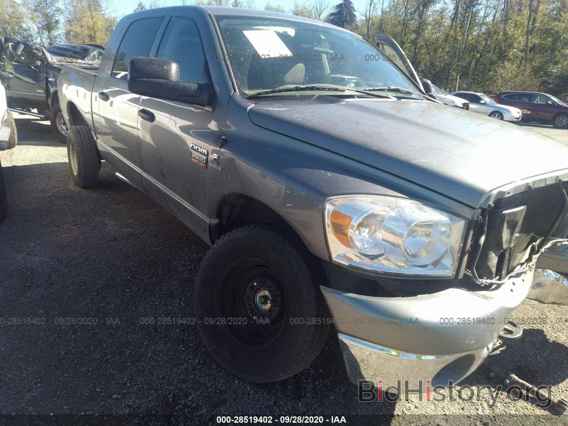 Photo 3D7MX39A18G129758 - DODGE RAM 3500 2008