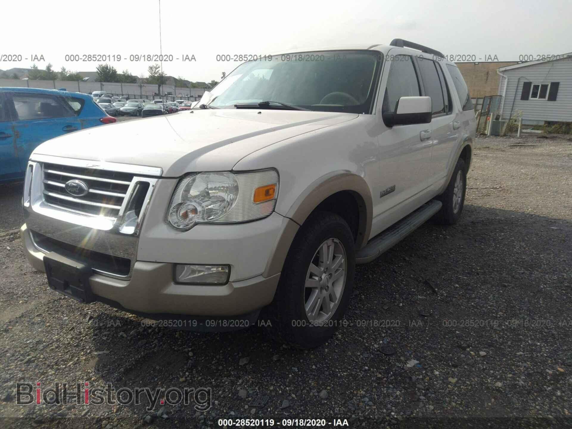 2008 FORD EXPLORER - VIN: 1FMEU74E58UB09482 - Фото 2