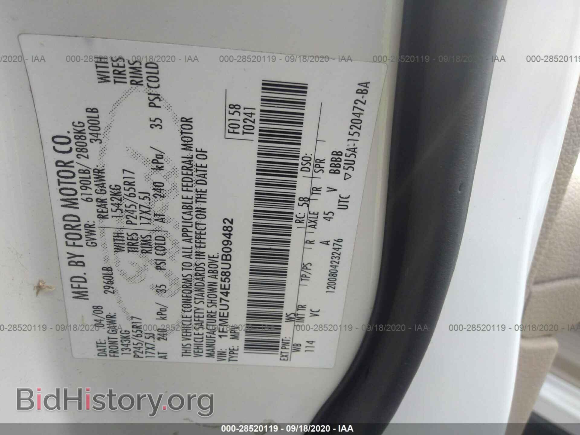 2008 FORD EXPLORER - VIN: 1FMEU74E58UB09482 - Фото 9