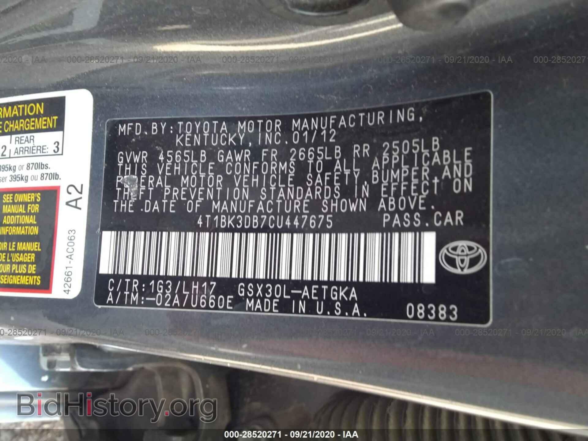2012 TOYOTA AVALON - VIN: 4T1BK3DB7CU447675 - Фото 9