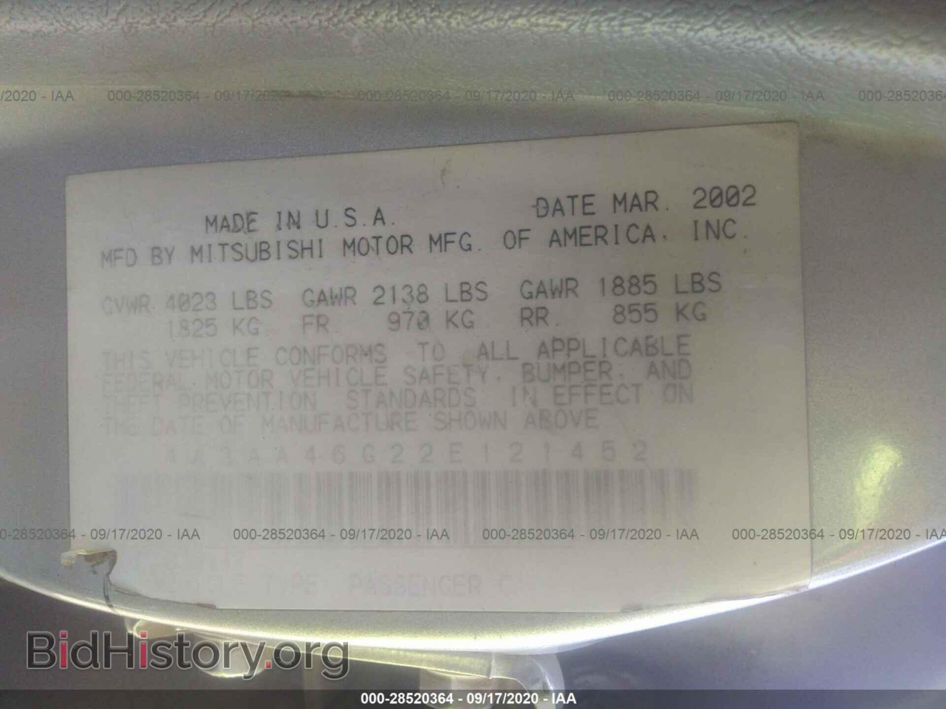 2002 MITSUBISHI GALANT - VIN: 4A3AA46G22E121452 - Фото 9