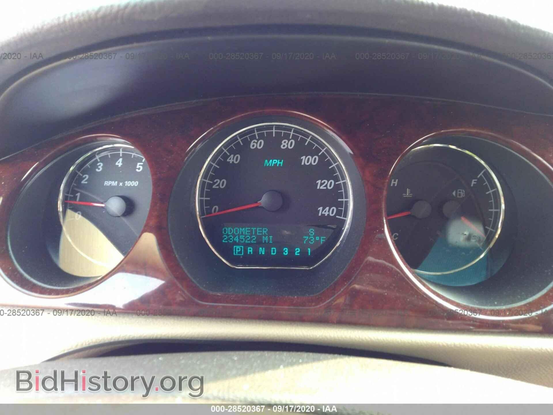 2007 BUICK LUCERNE - VIN: 1G4HD57287U201509 - Фото 7