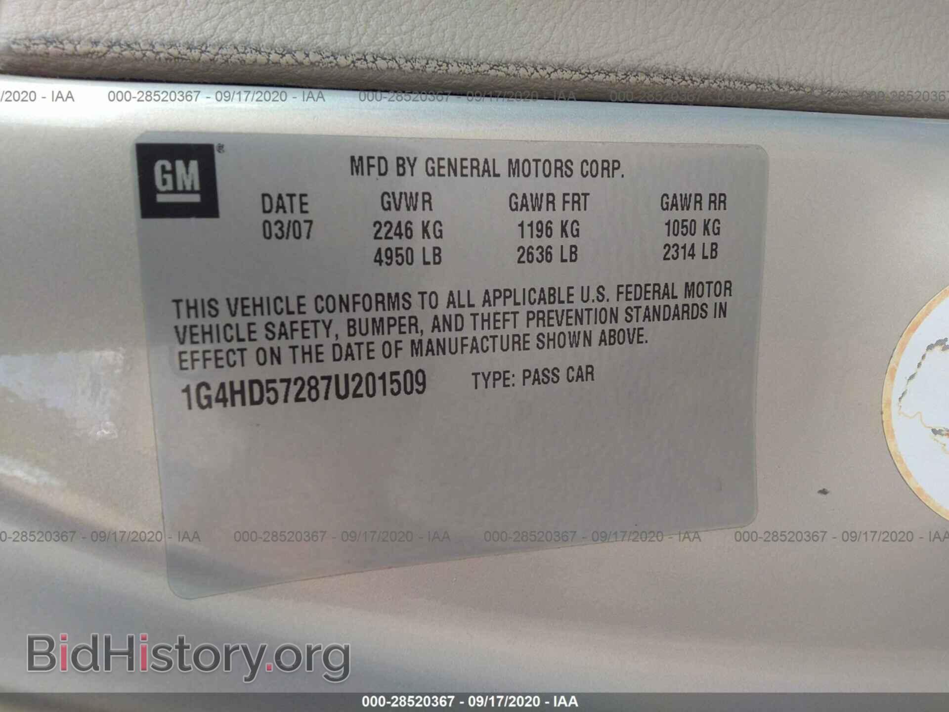 2007 BUICK LUCERNE - VIN: 1G4HD57287U201509 - Фото 9