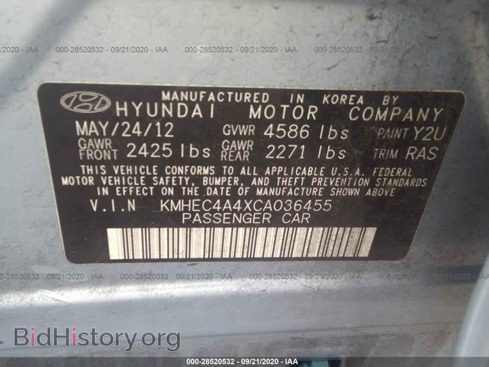2012 HYUNDAI SONATA - VIN: KMHEC4A4XCA036455 - Фото 9
