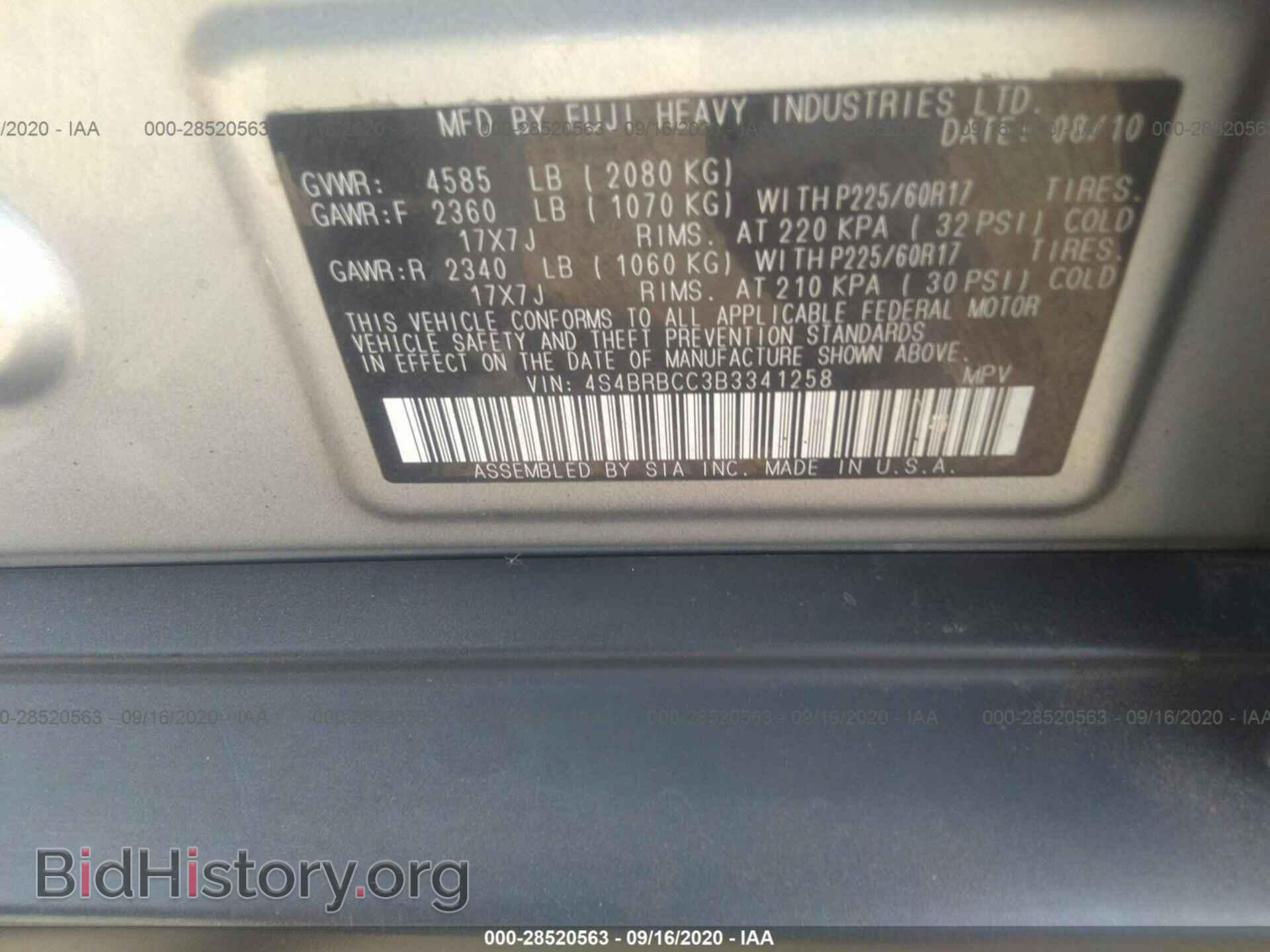 2011 SUBARU OUTBACK - VIN: 4S4BRBCC3B3341258 - Photo 9